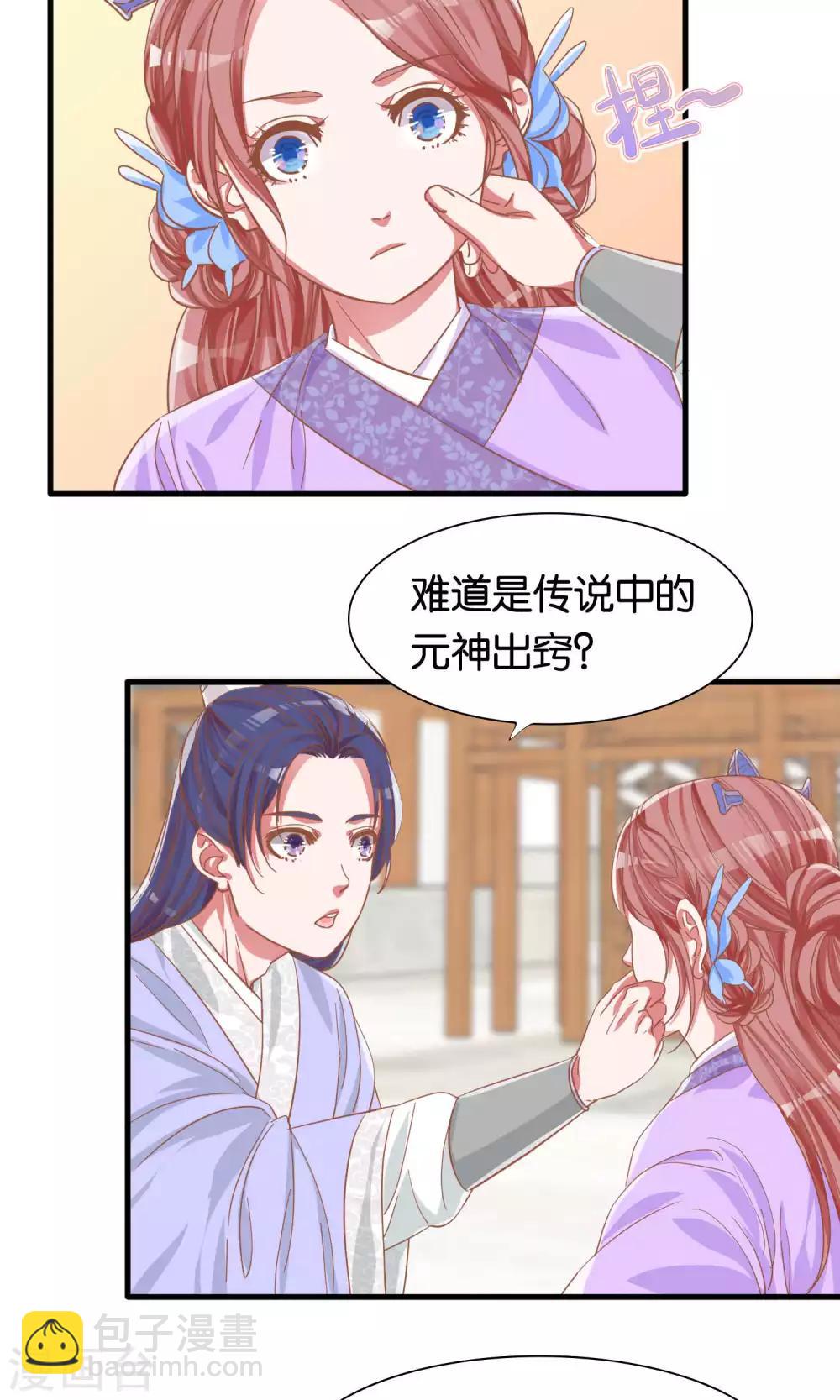 第10话-第11话