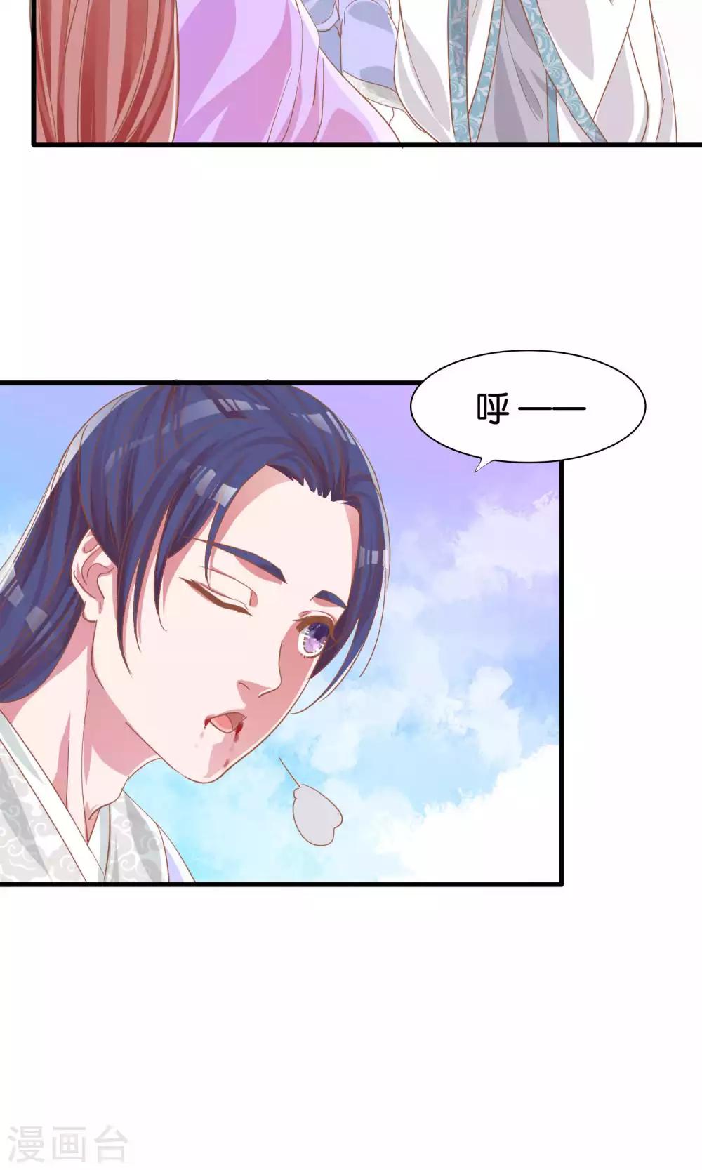 第10话-第11话