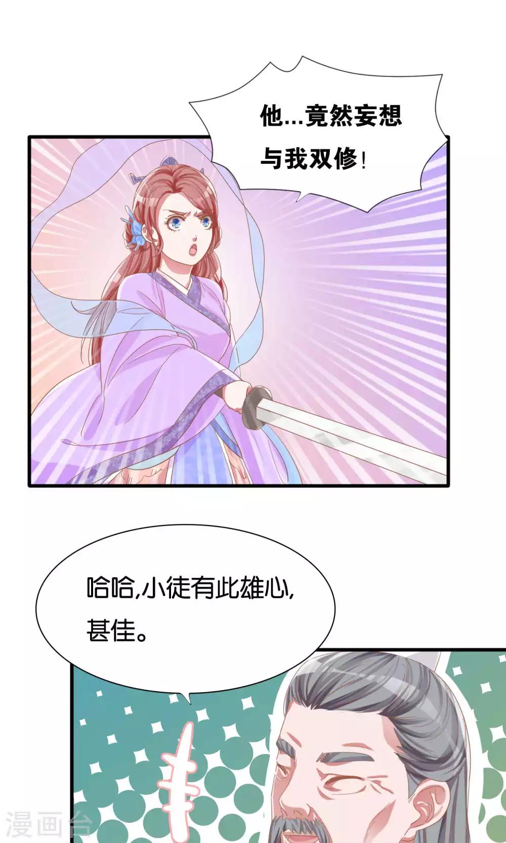 第10话-第11话