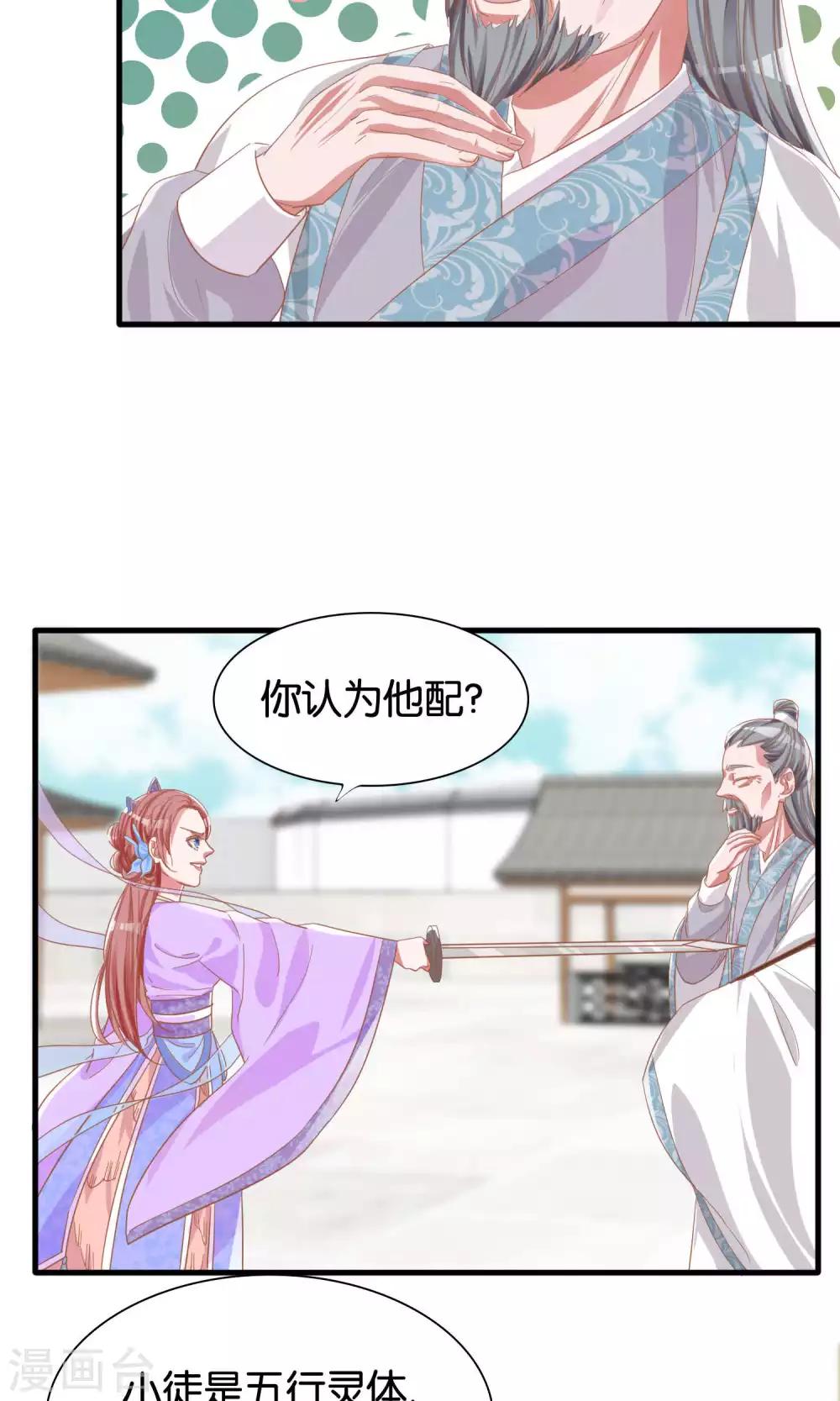 第10话-第11话
