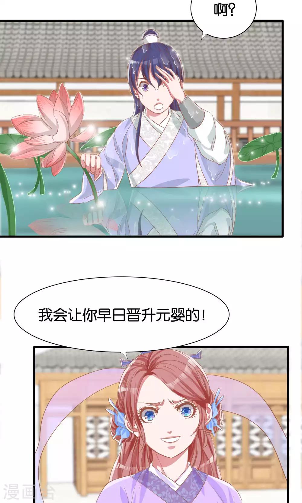 第10话-第11话