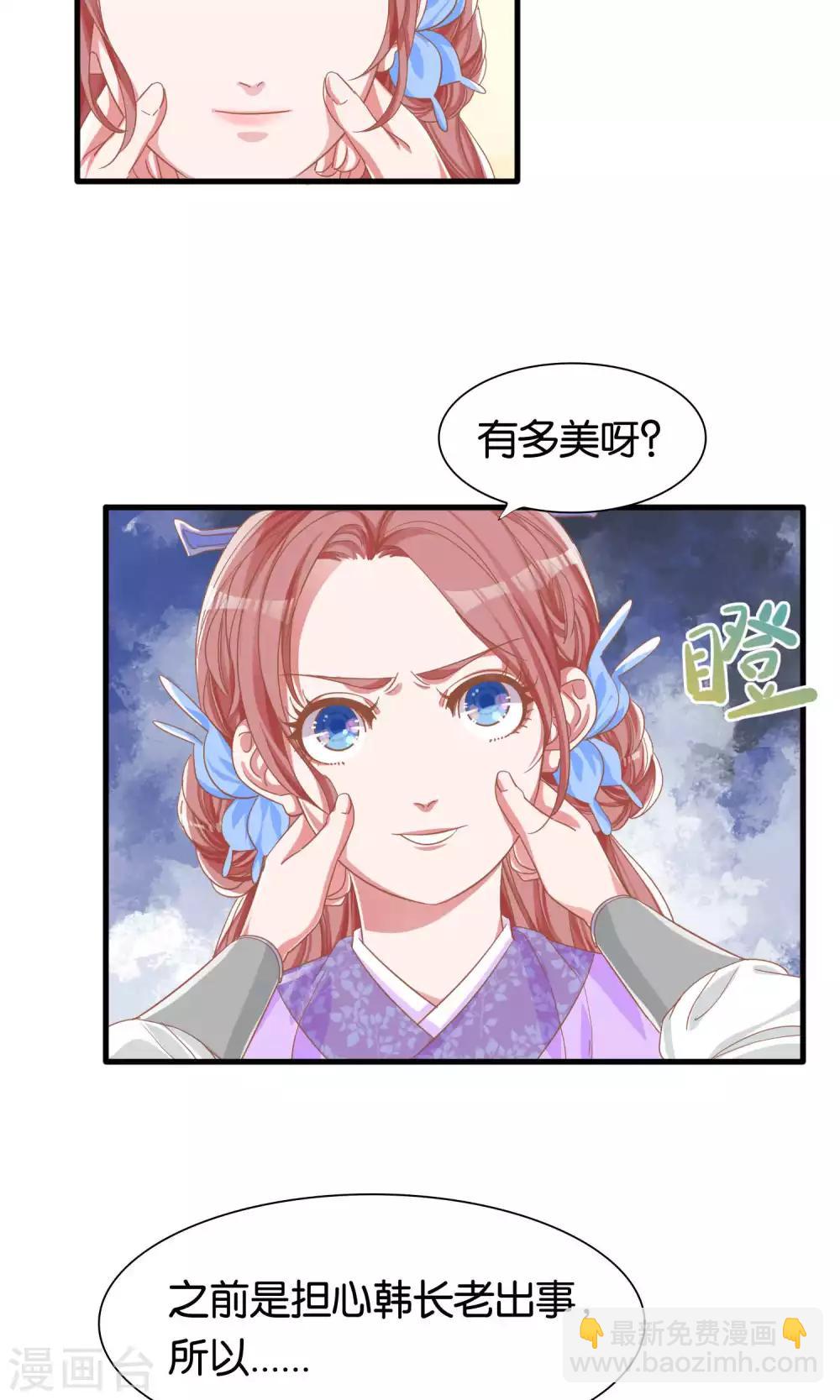 第10话-第11话