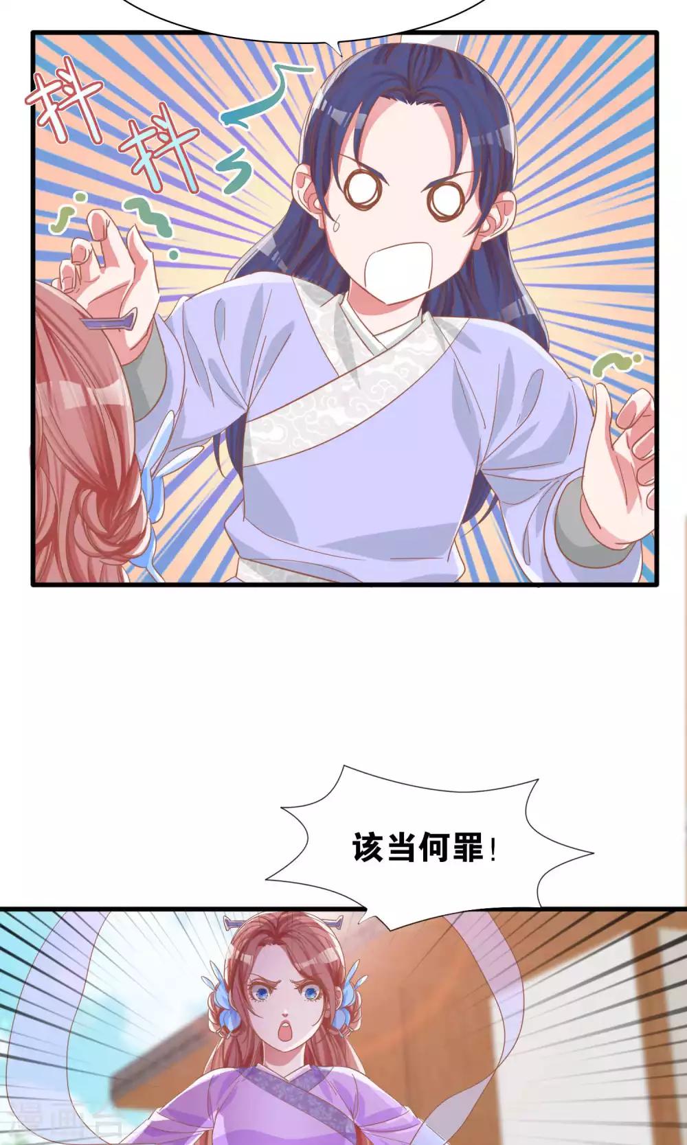 第10话-第11话