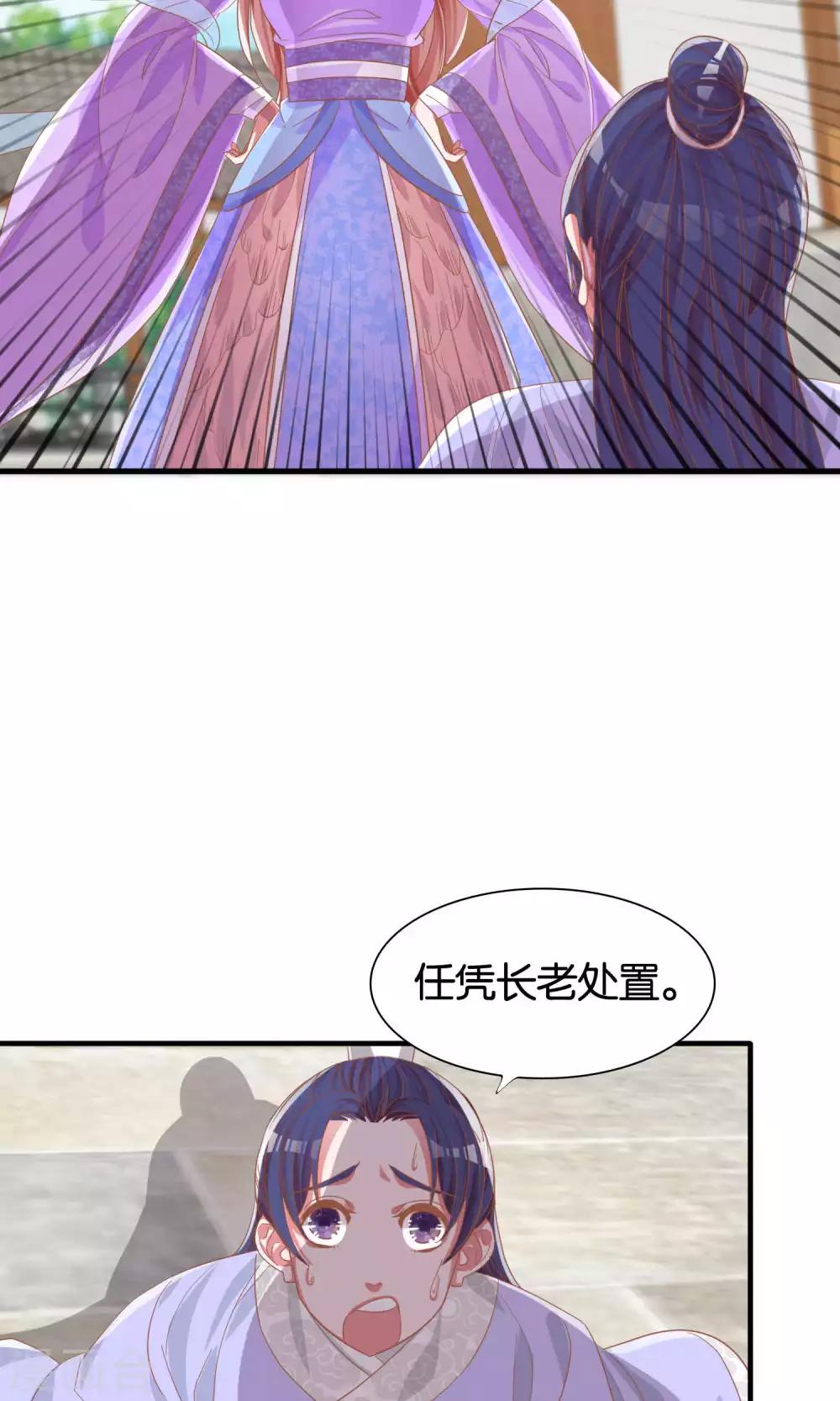 第10话-第11话
