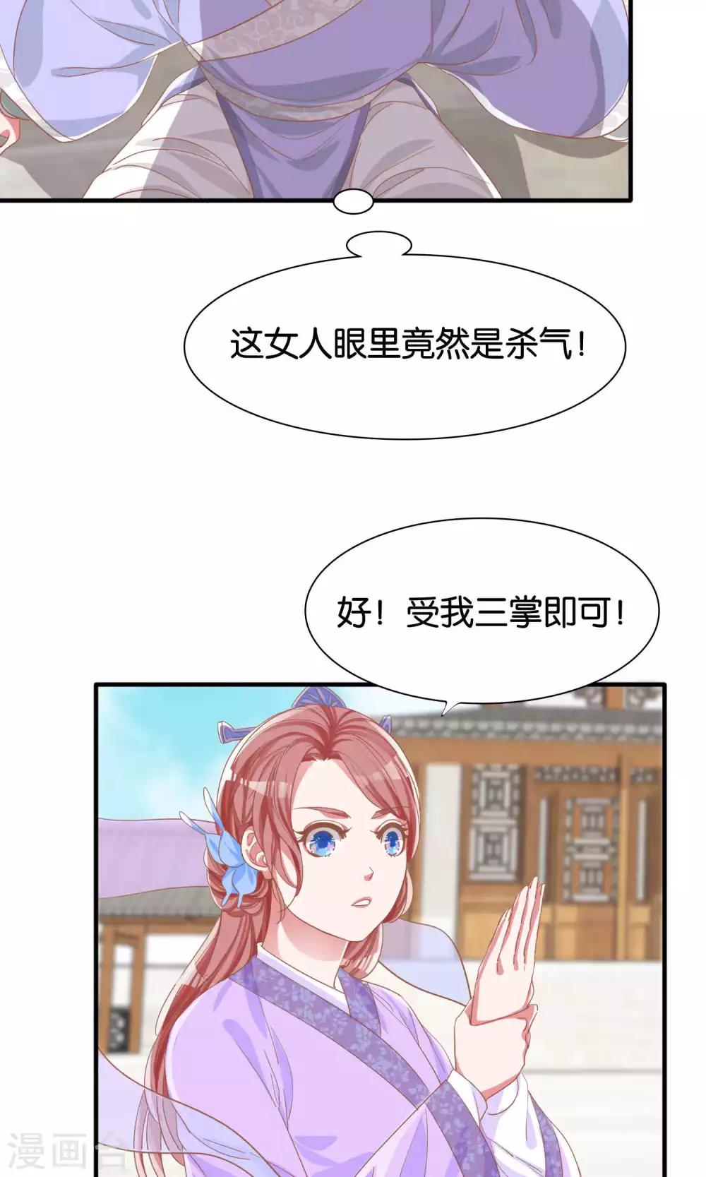 第10话-第11话