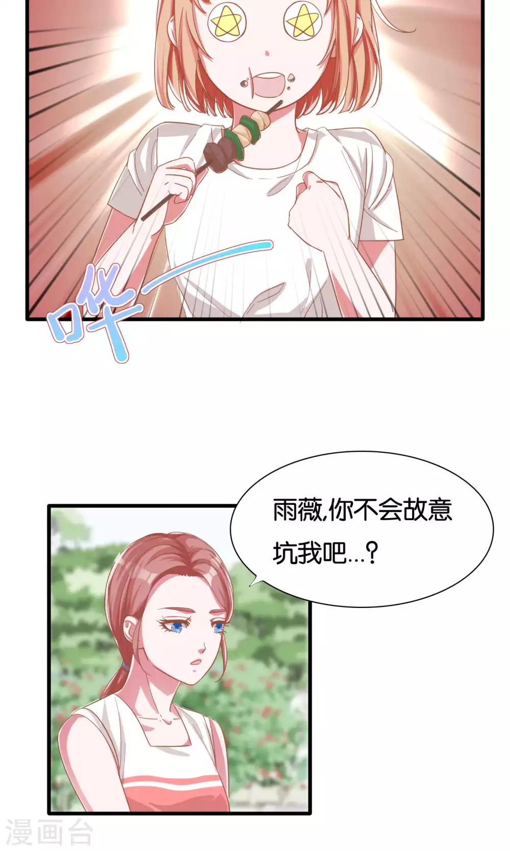 第12话-第13话
