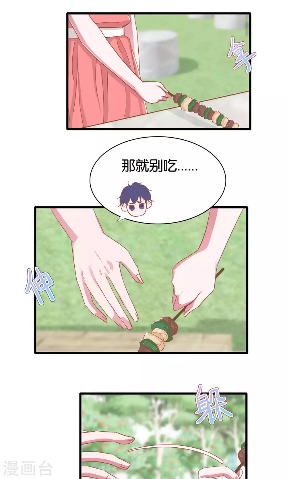 第12话-第13话
