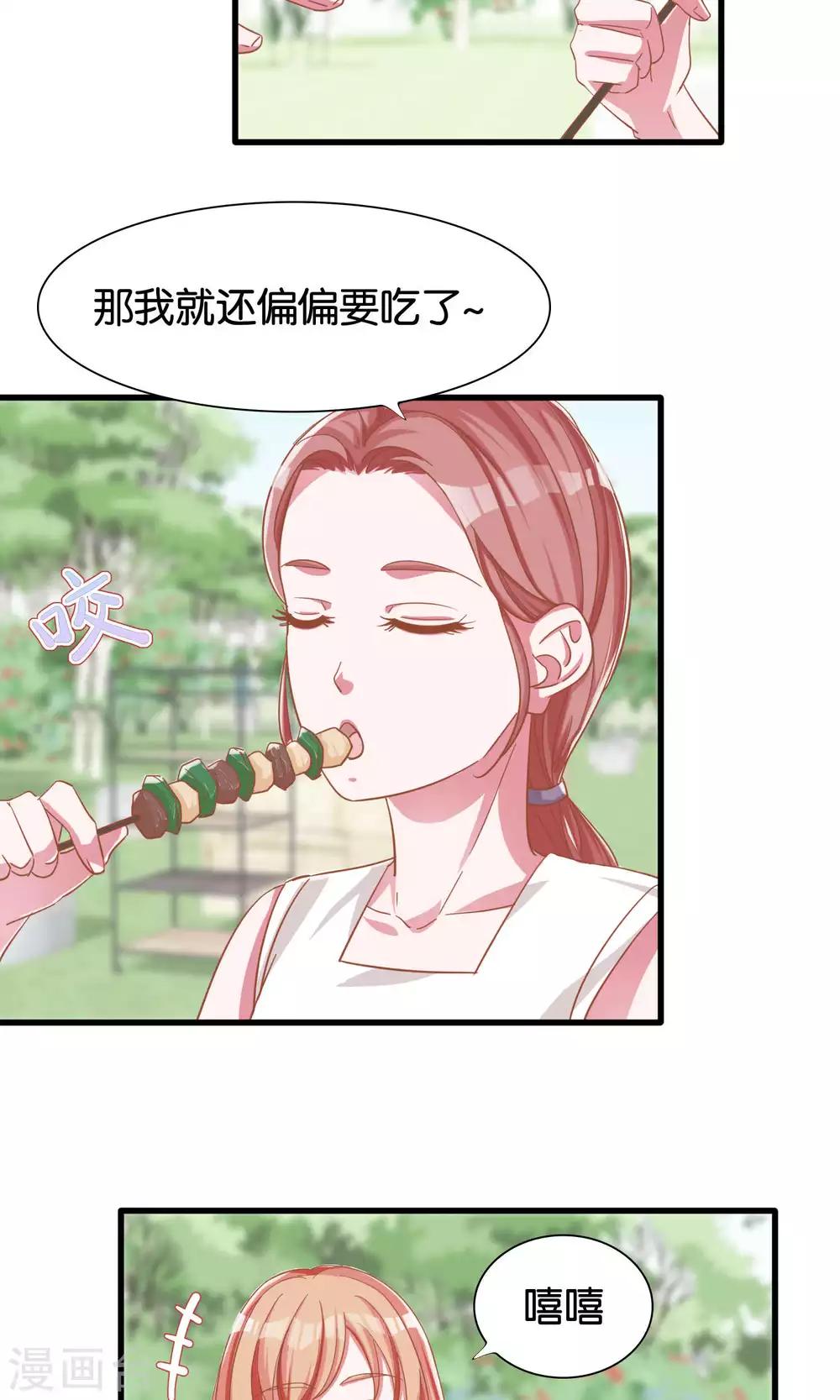 第12话-第13话