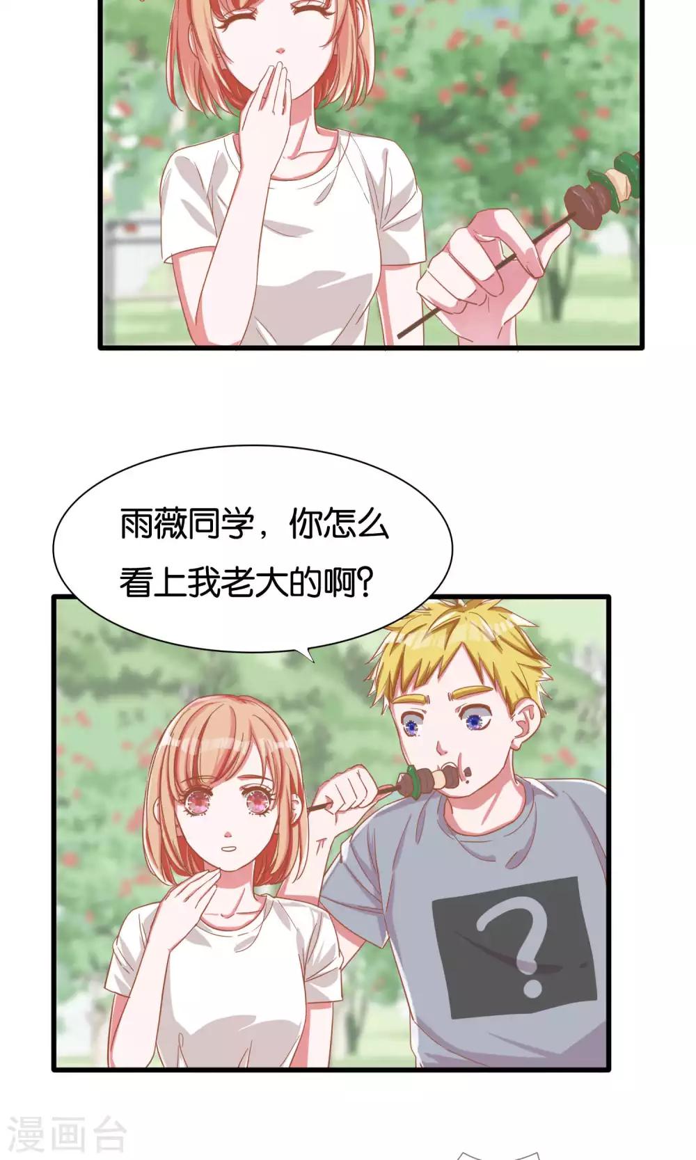第12话-第13话