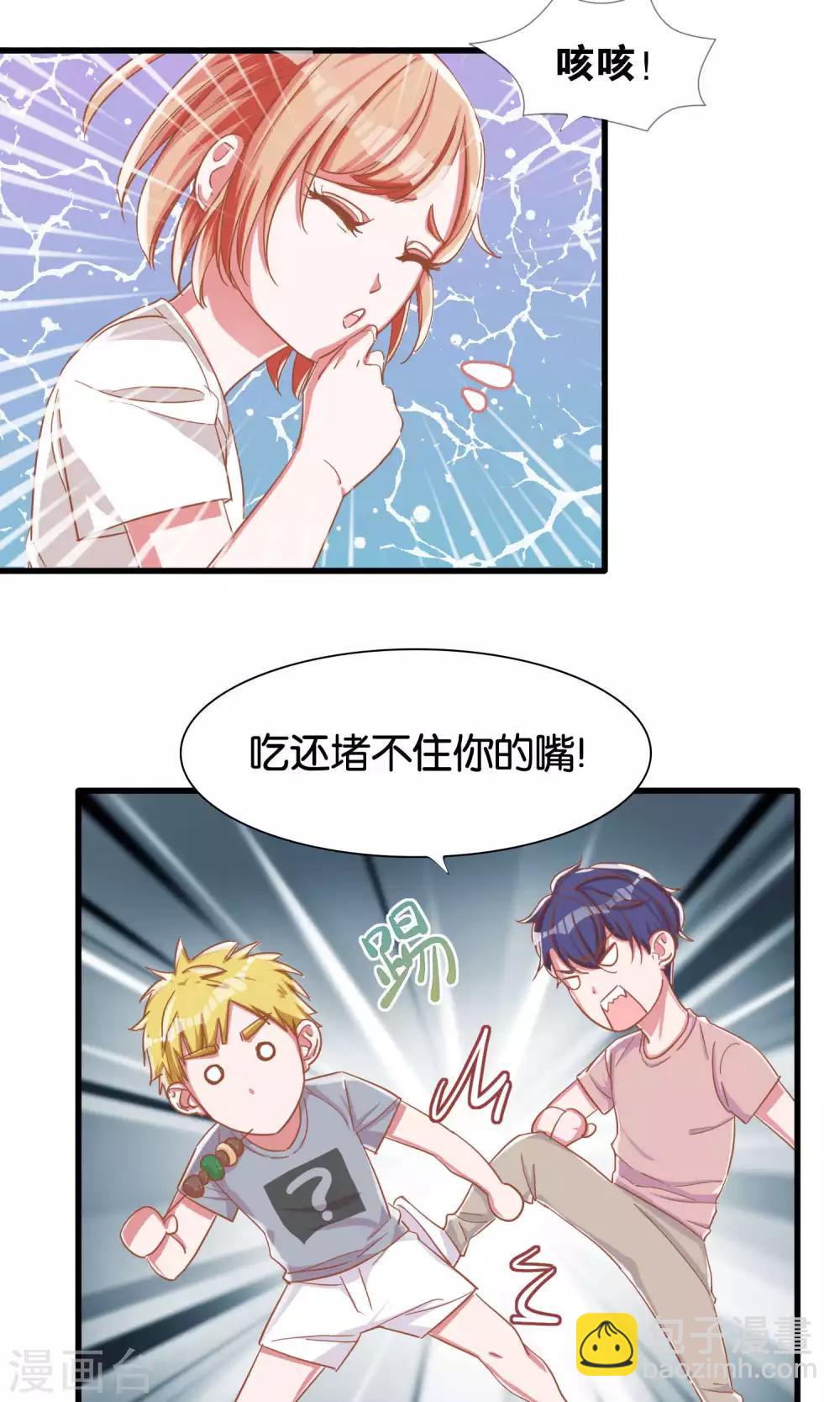 第12话-第13话