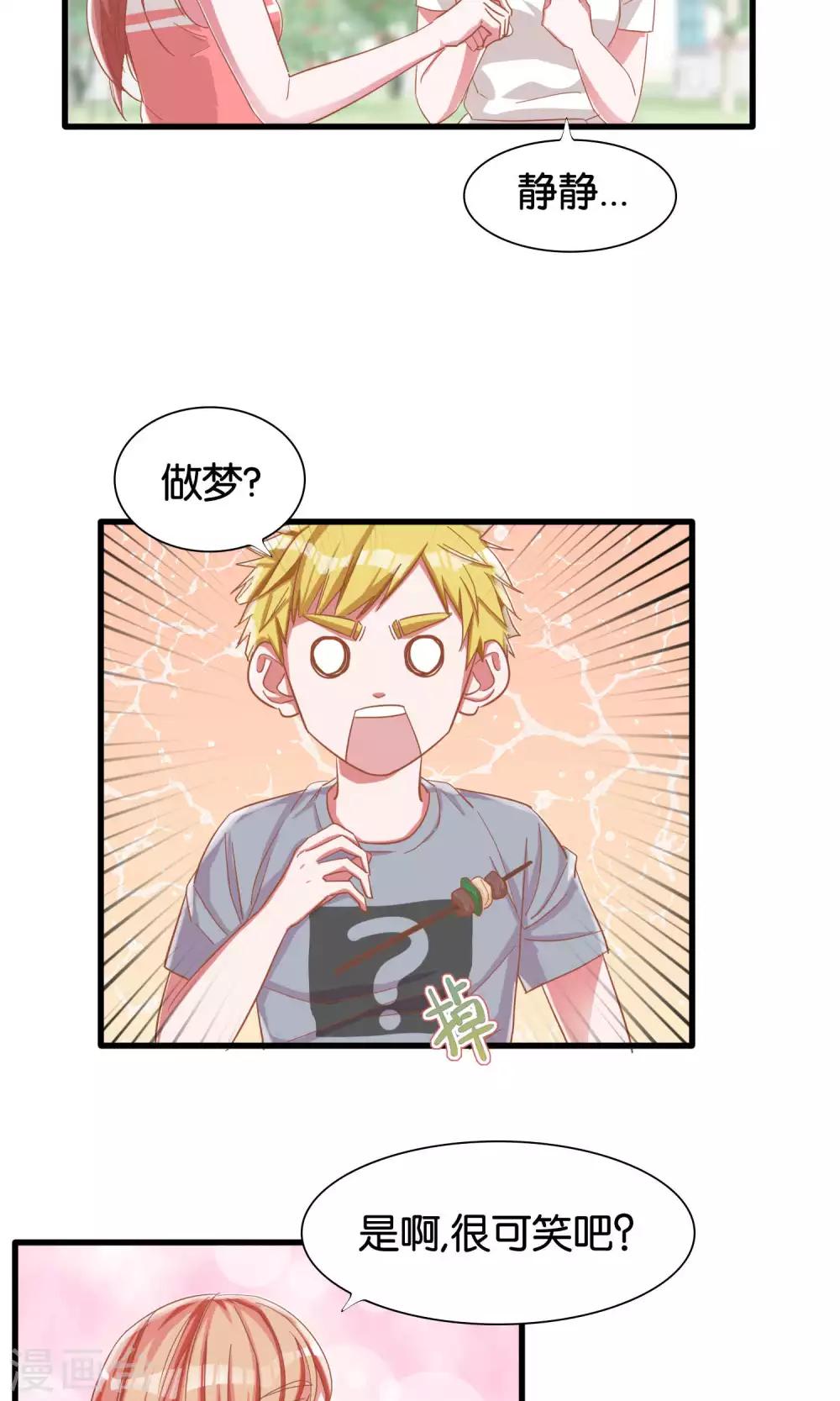 第12话-第13话