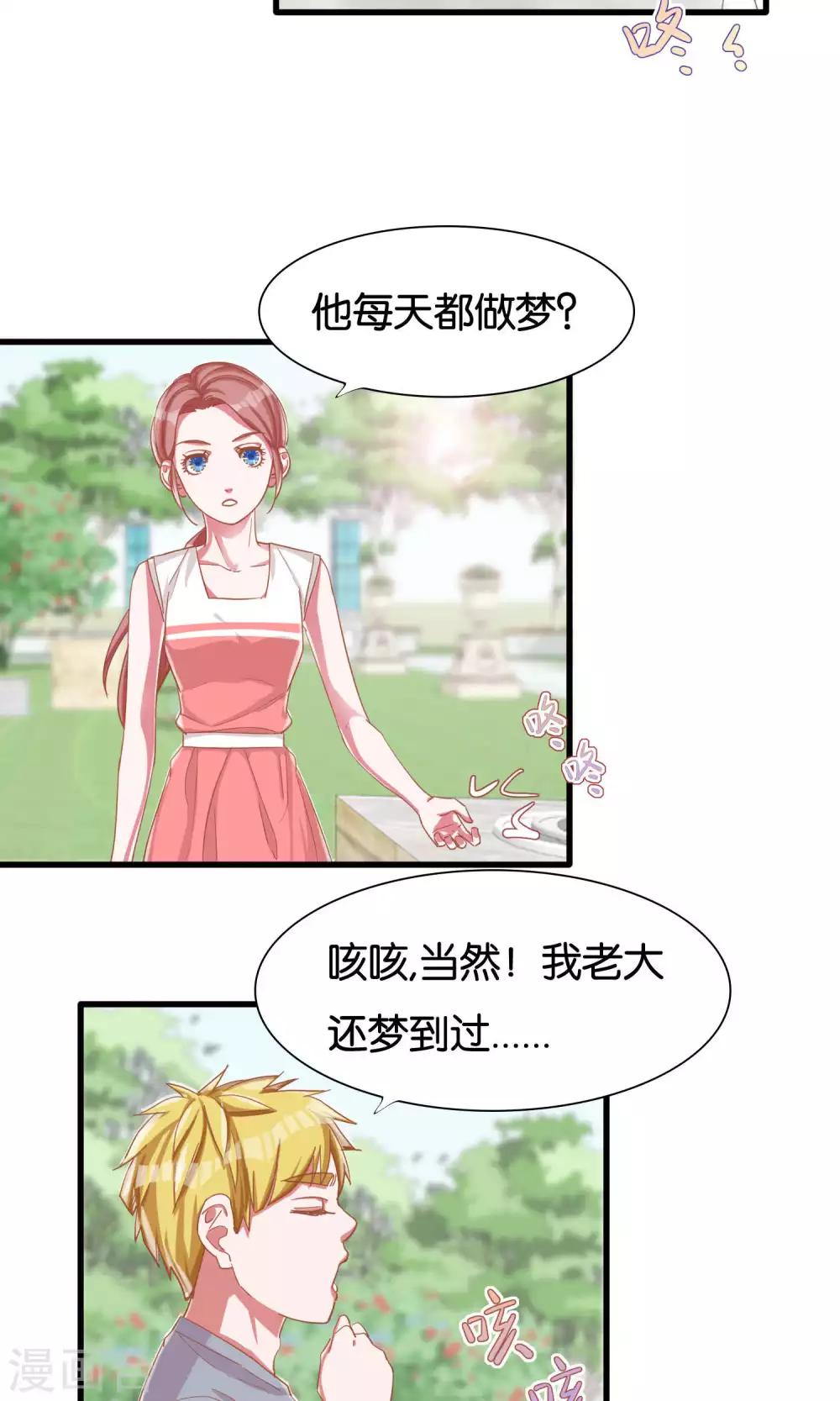 第12话-第13话