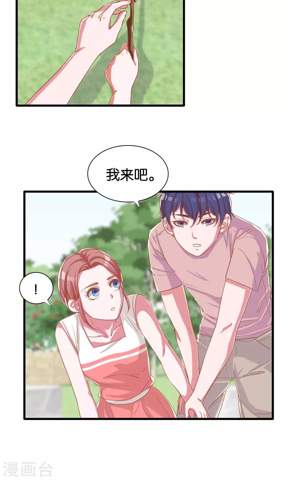 第12话-第13话