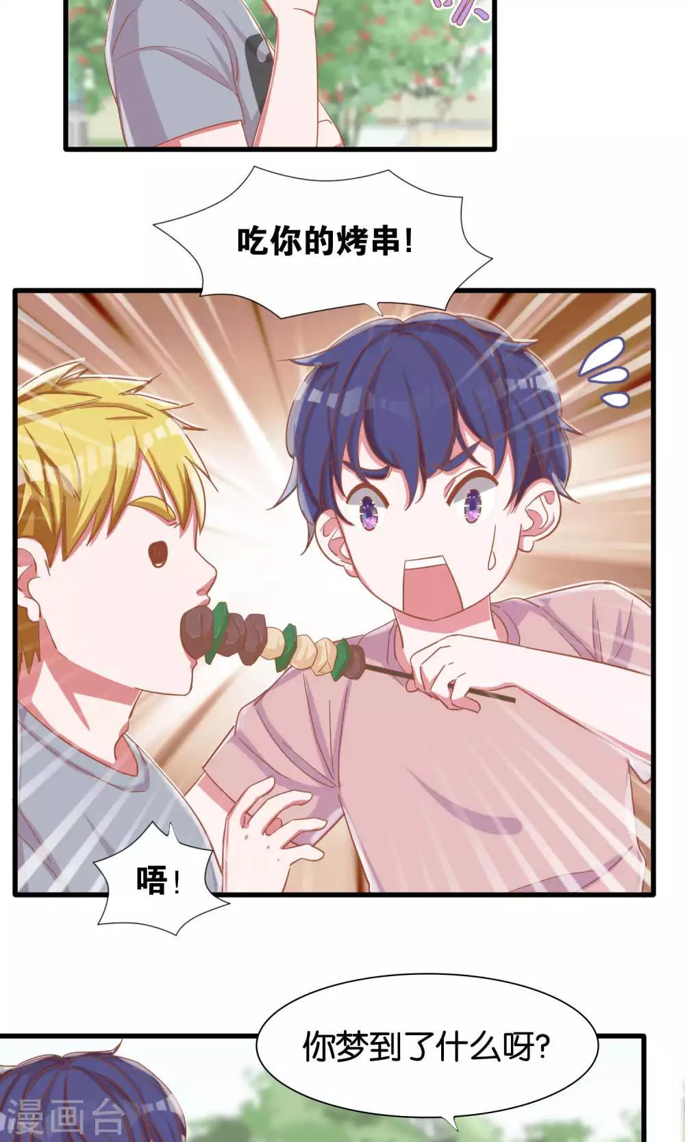 第12话-第13话