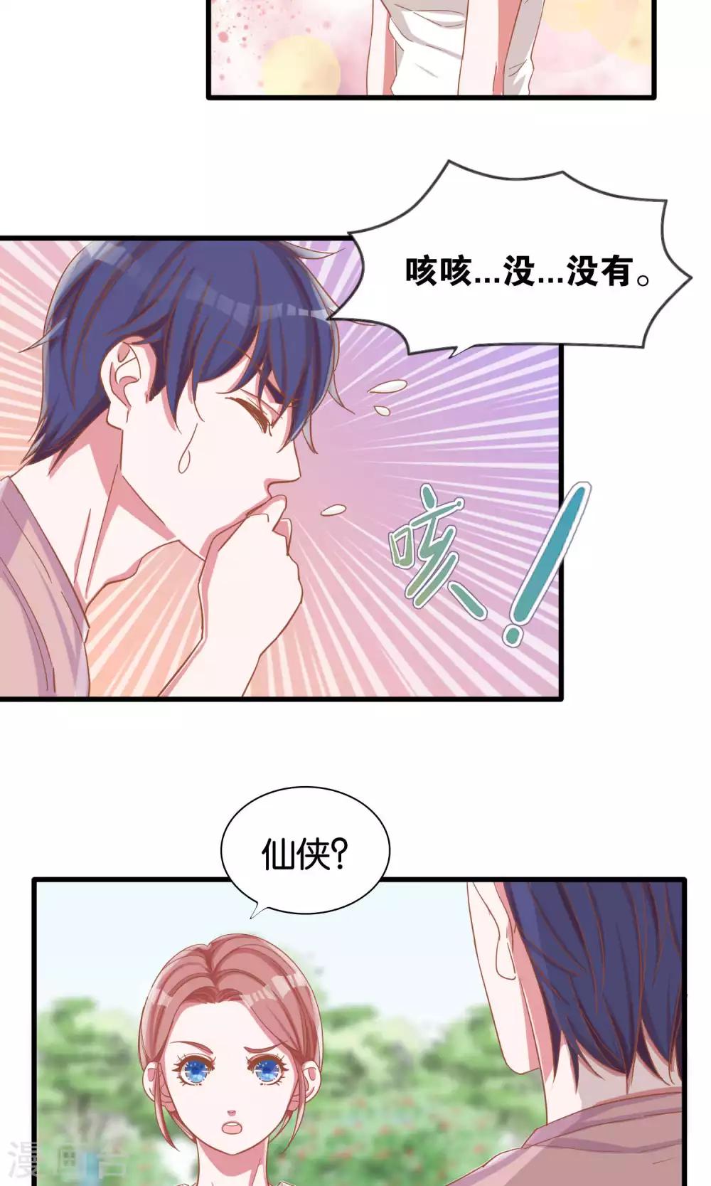 第12话-第13话