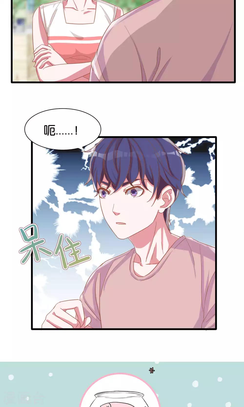 第12话-第13话