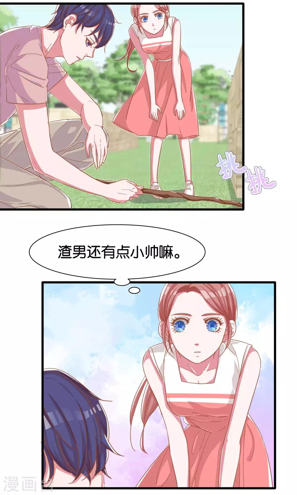 第12话-第13话