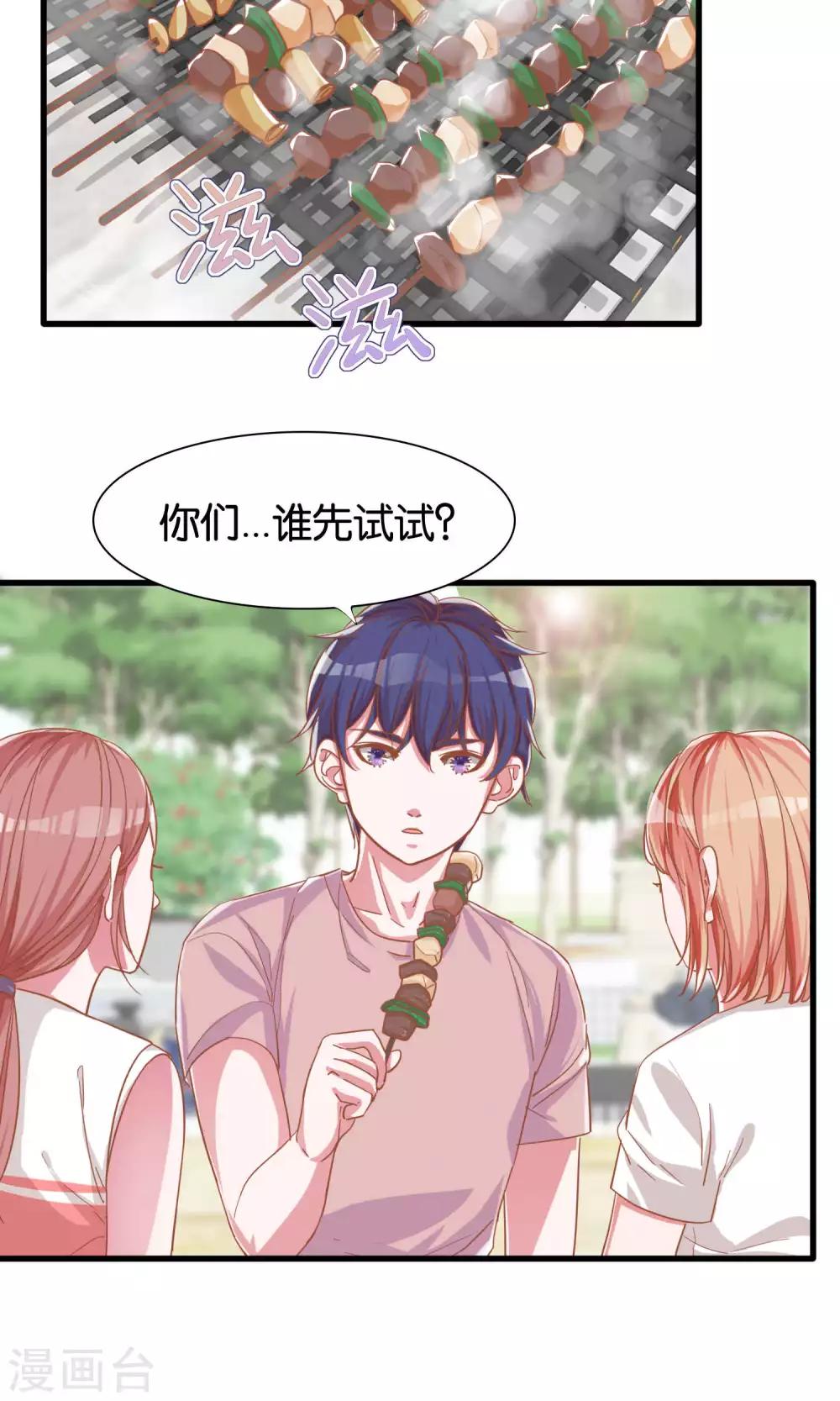 第12话-第13话