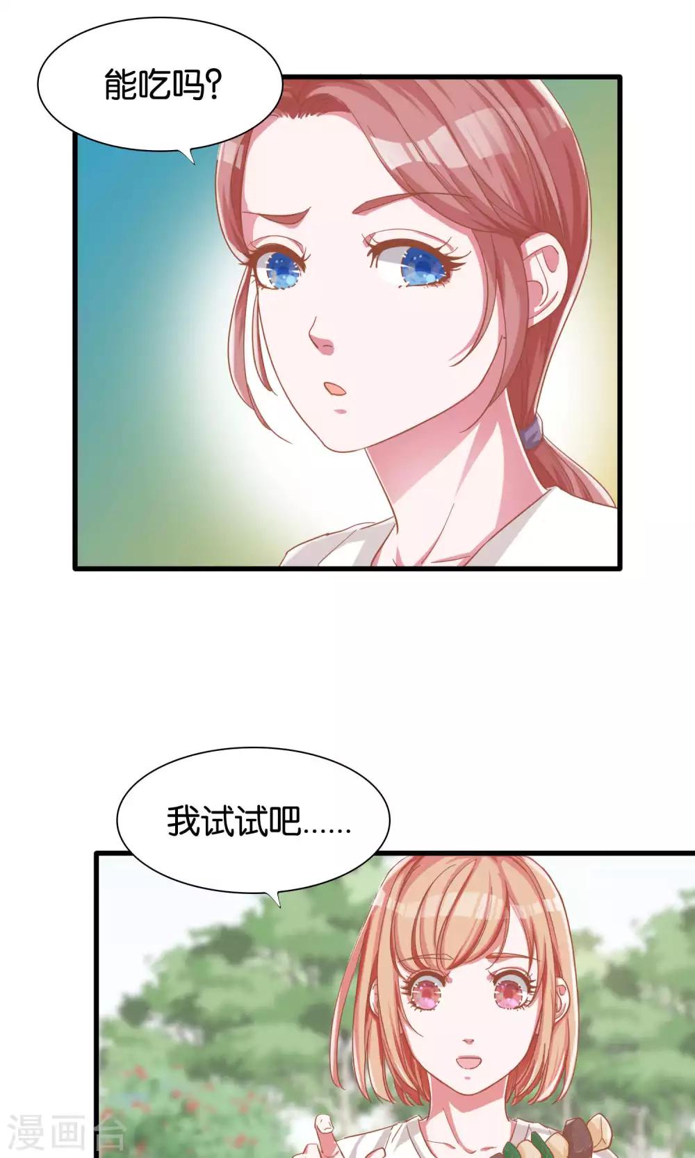 第12话-第13话