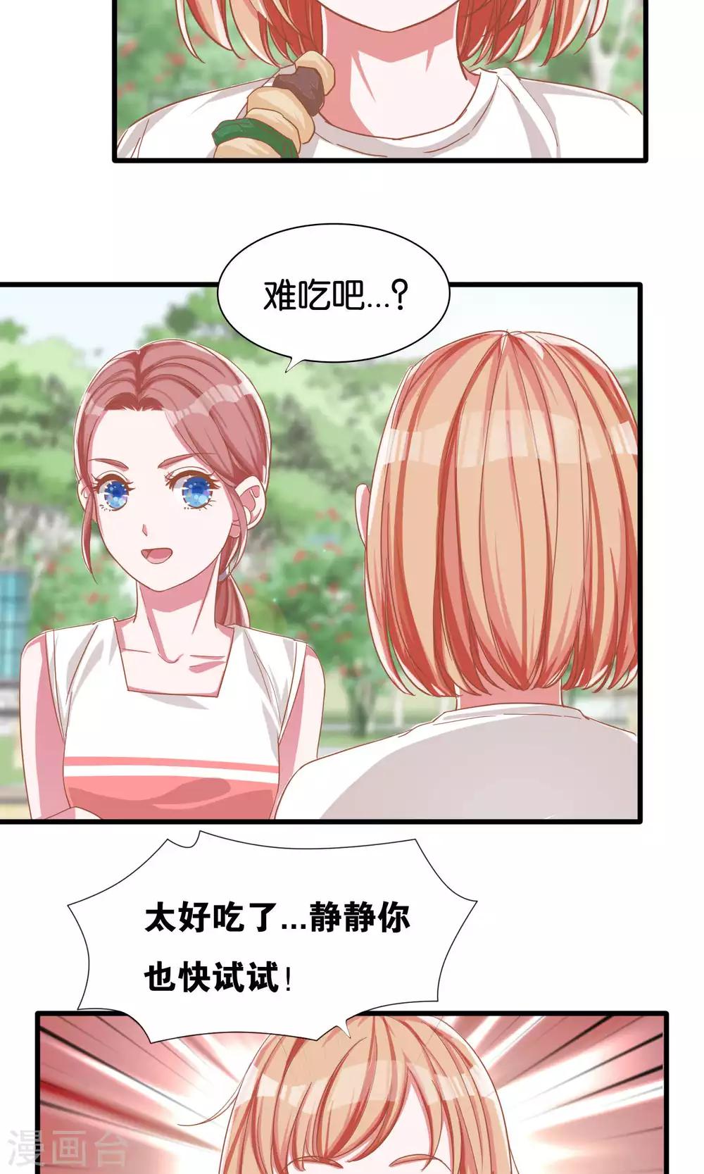 第12话-第13话