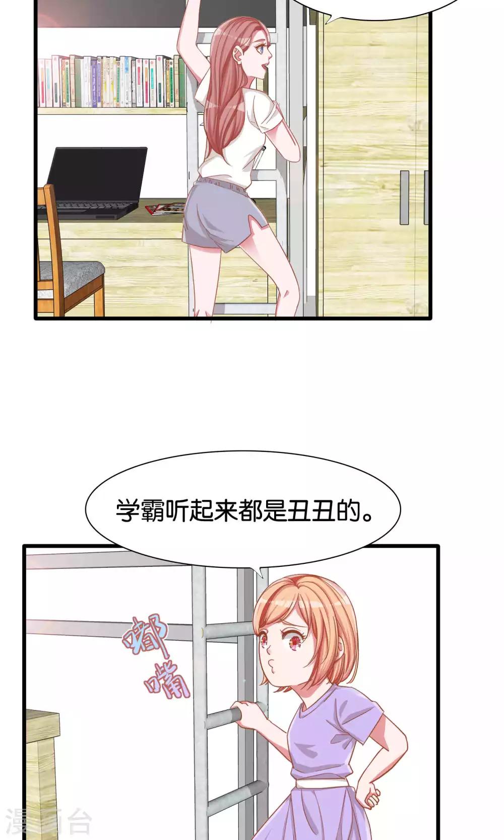 第14话-第15话
