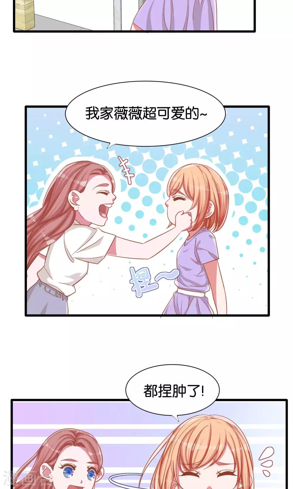 第14话-第15话