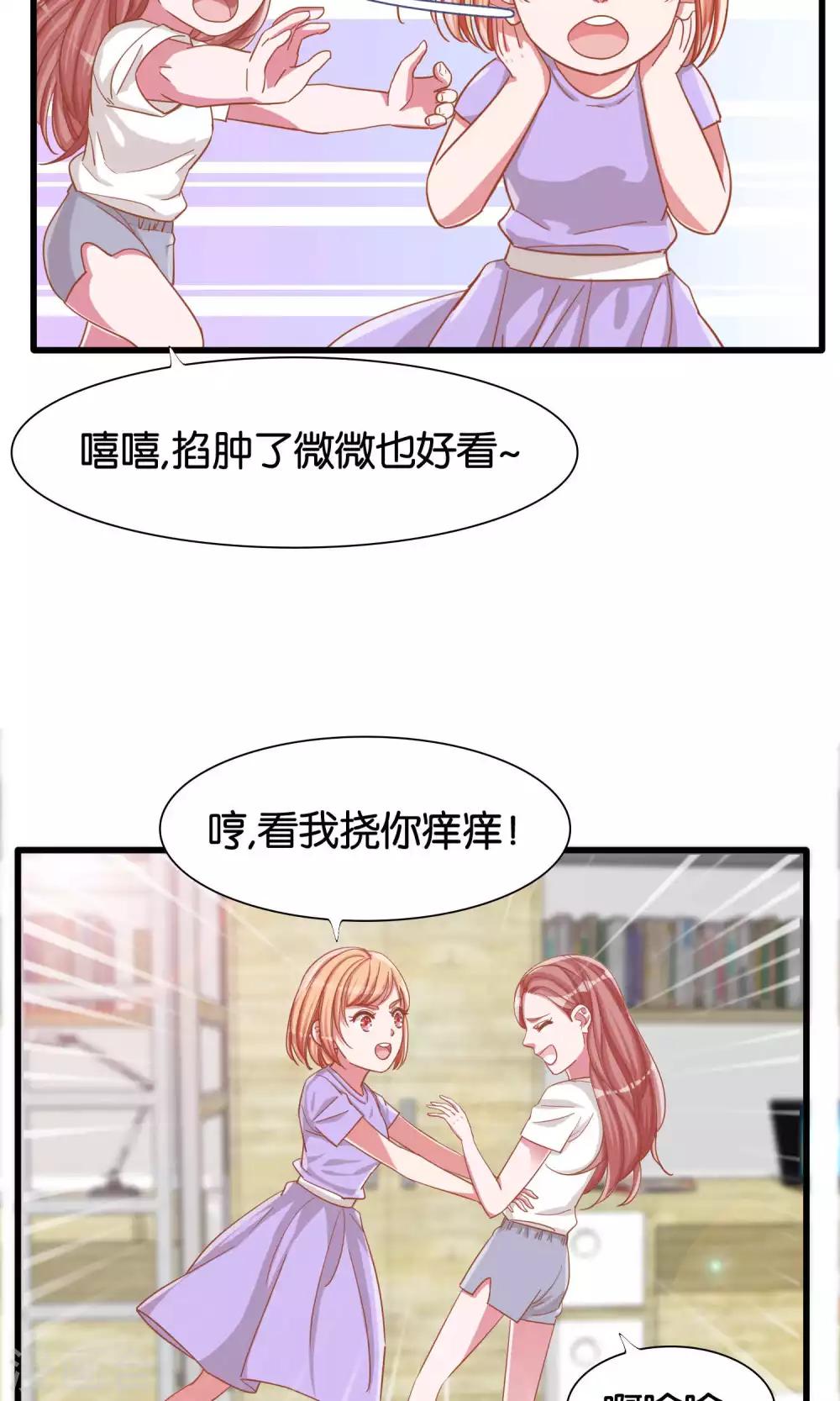 第14话-第15话
