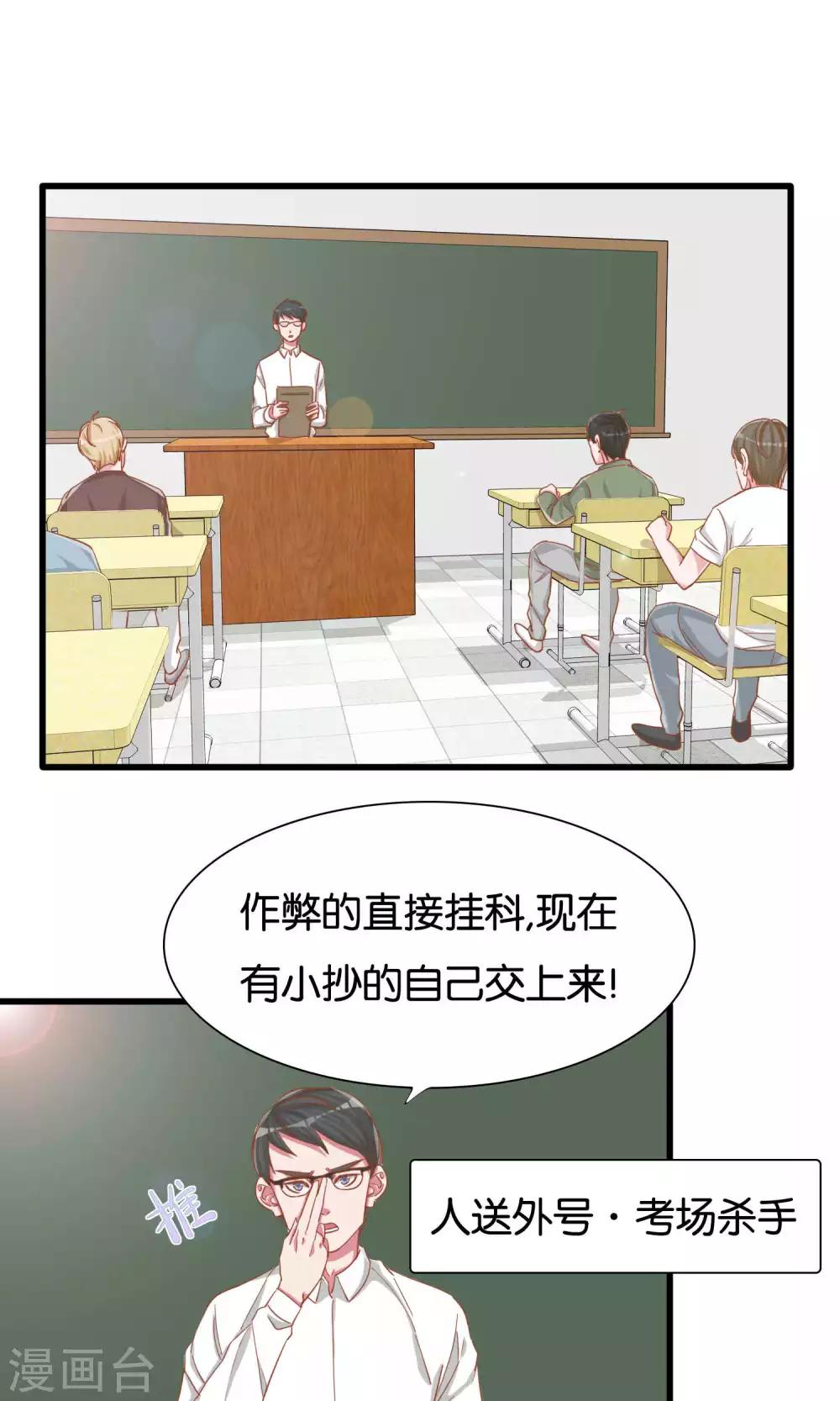 第14话-第15话