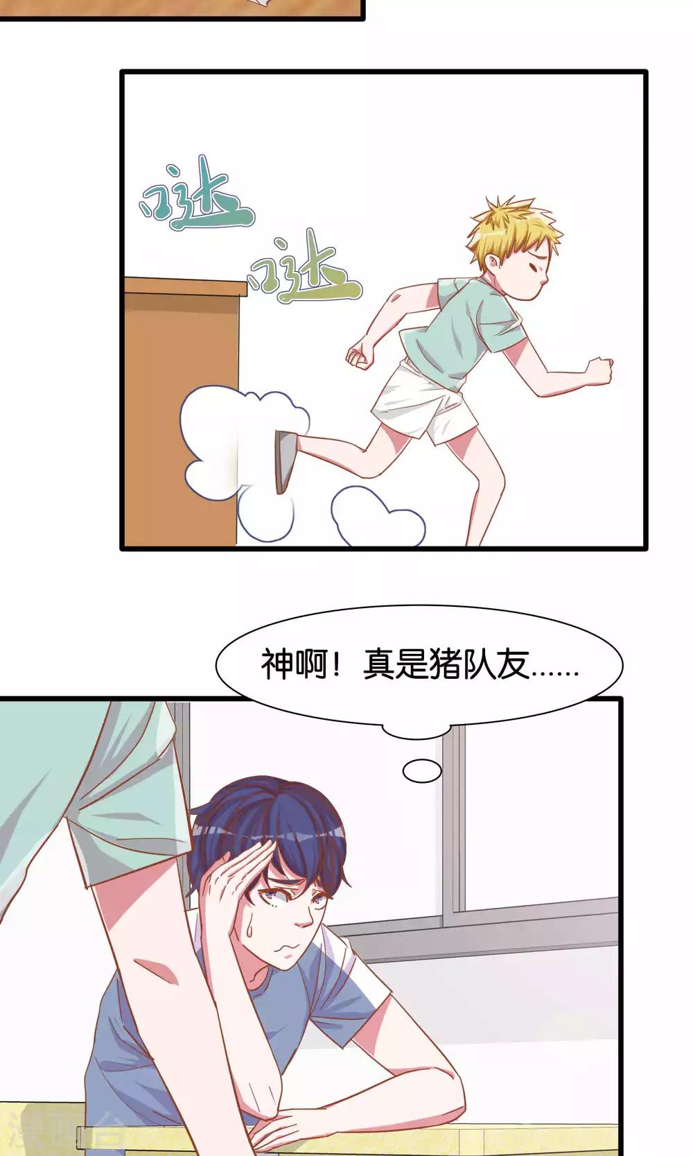 第14话-第15话