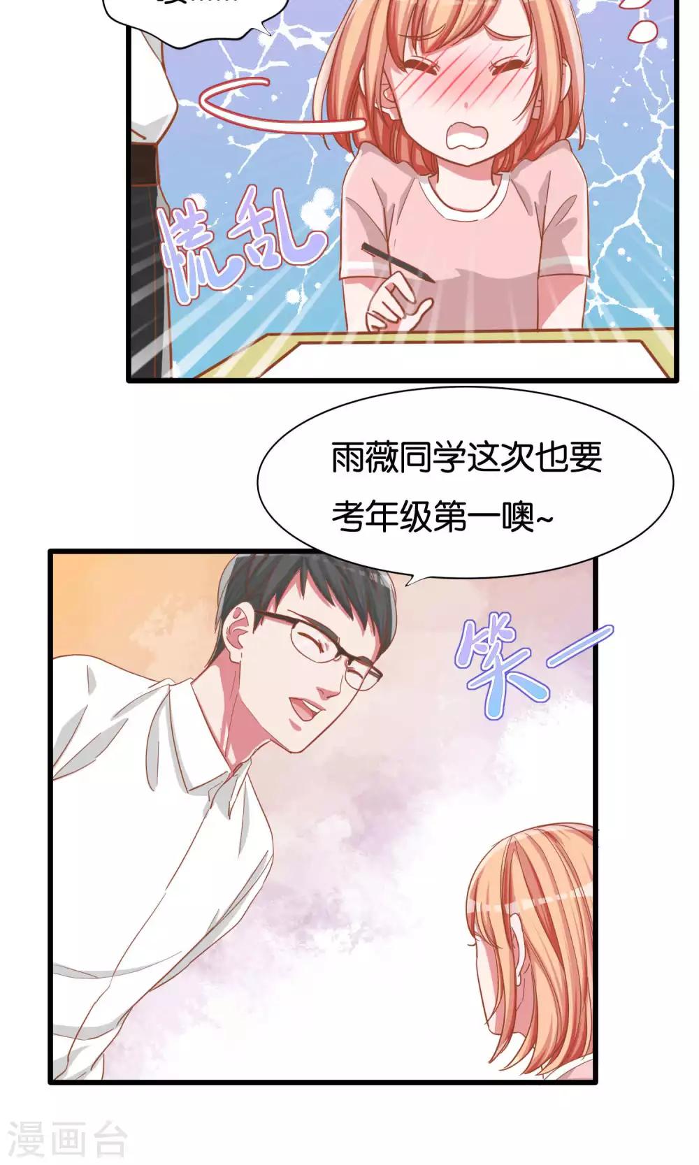第14话-第15话