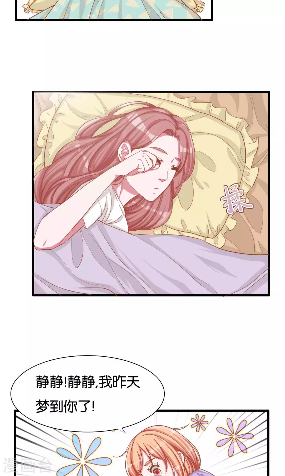 第14话-第15话
