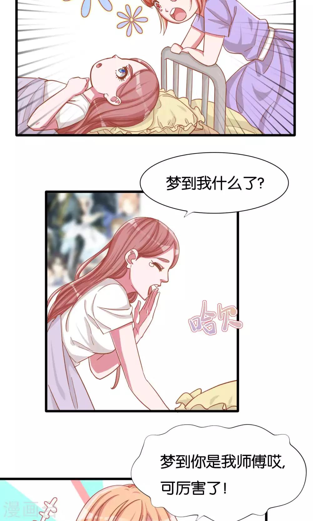第14话-第15话