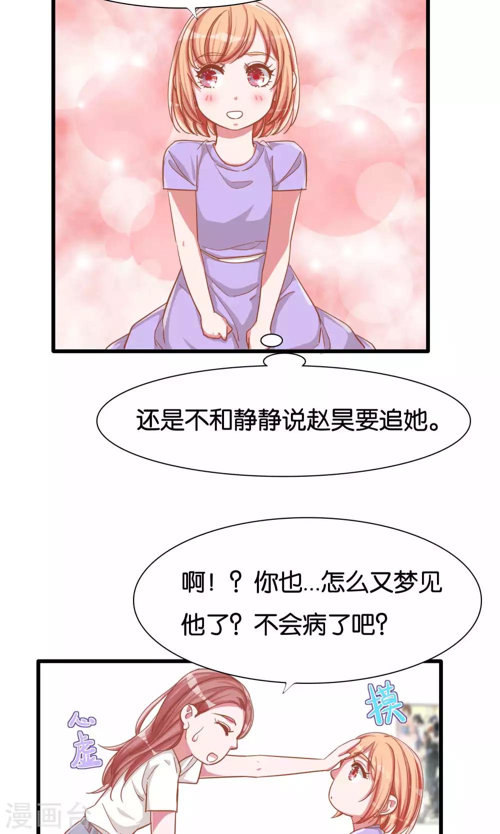 第14话-第15话