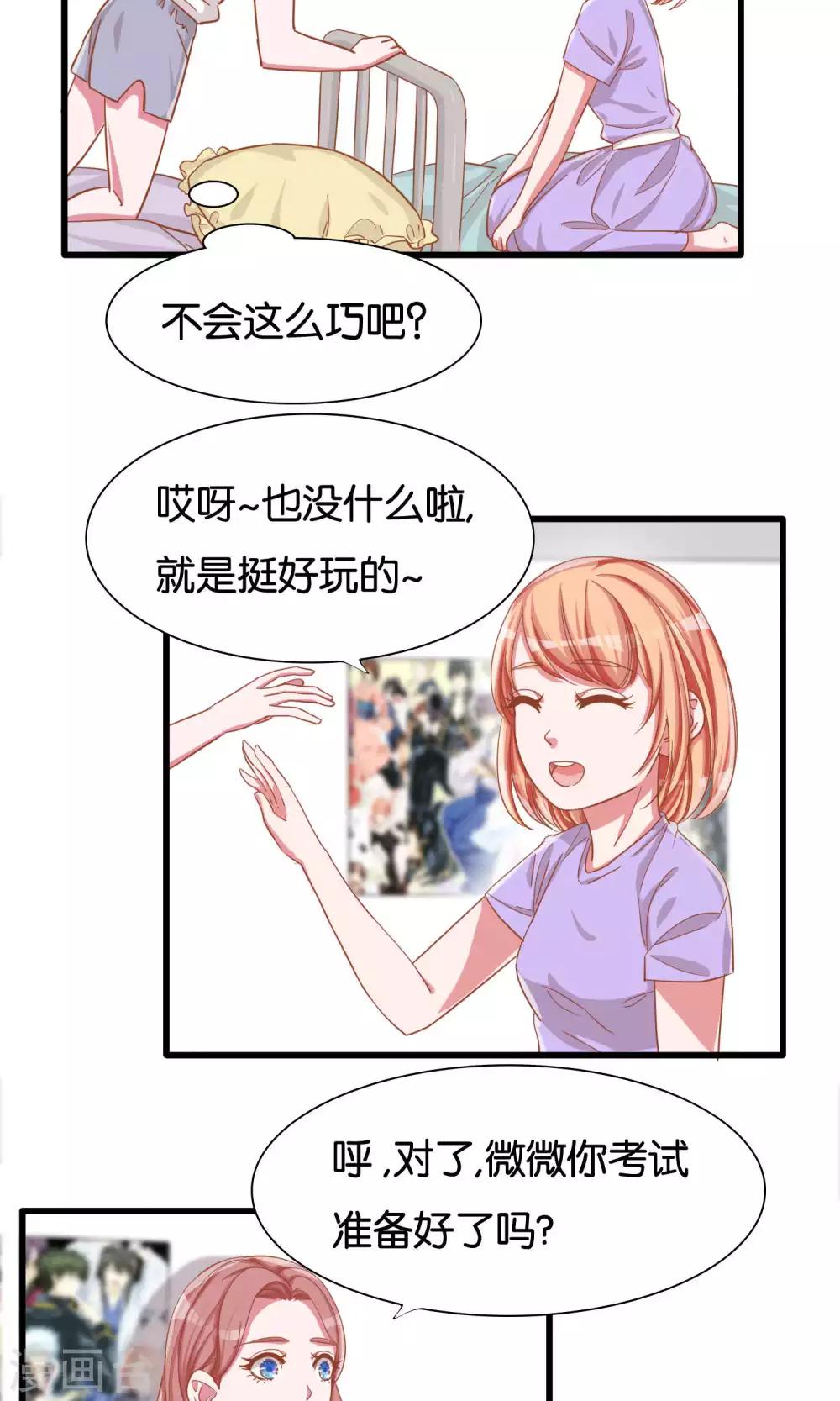第14话-第15话