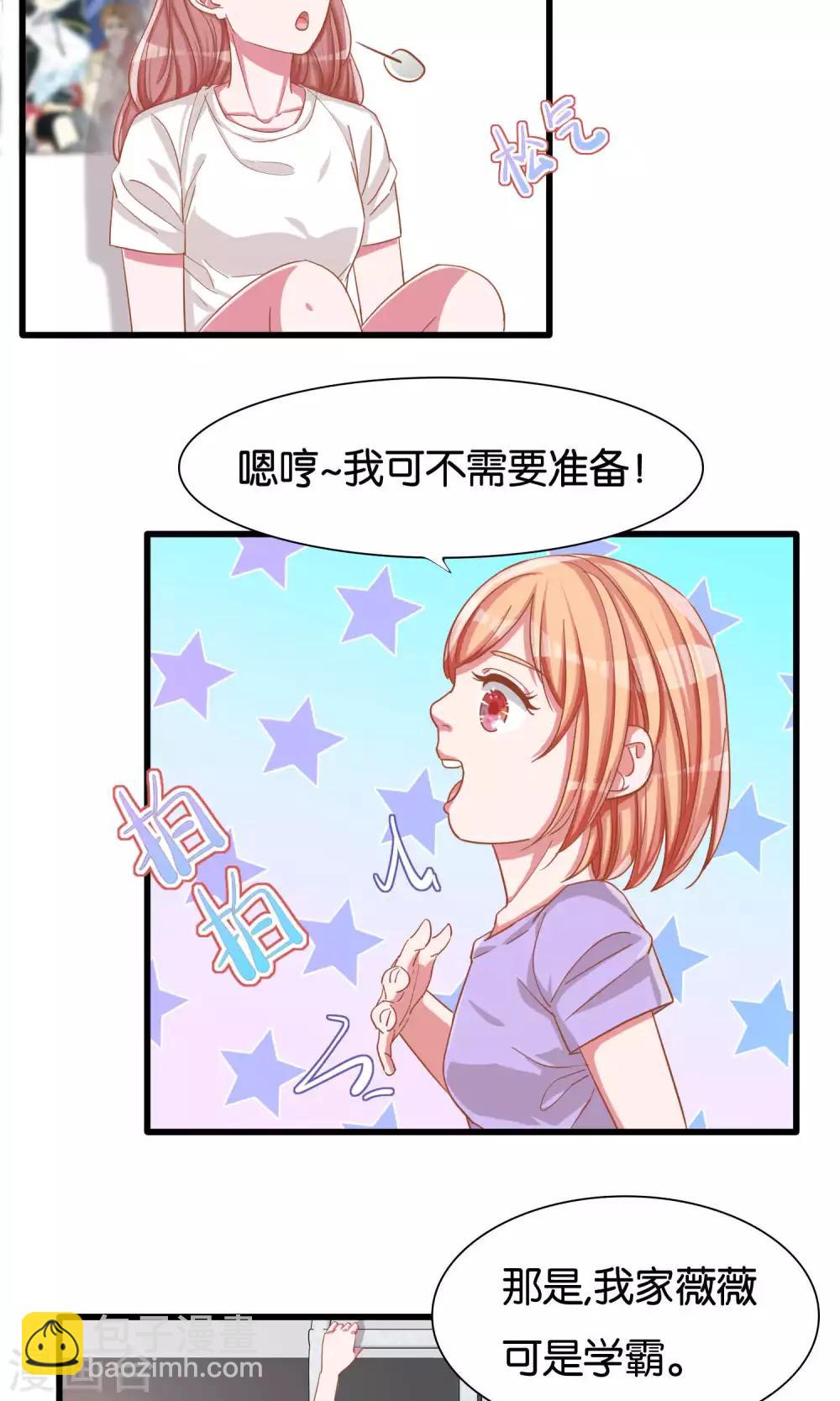 第14话-第15话