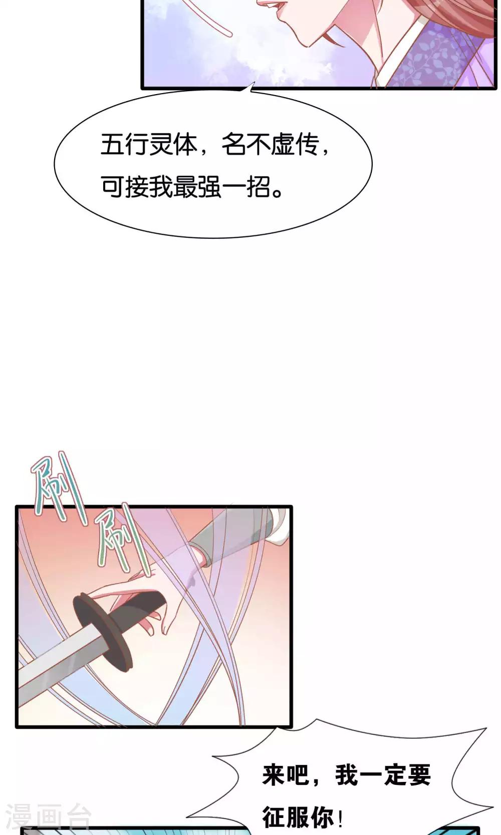 第16话-第17话