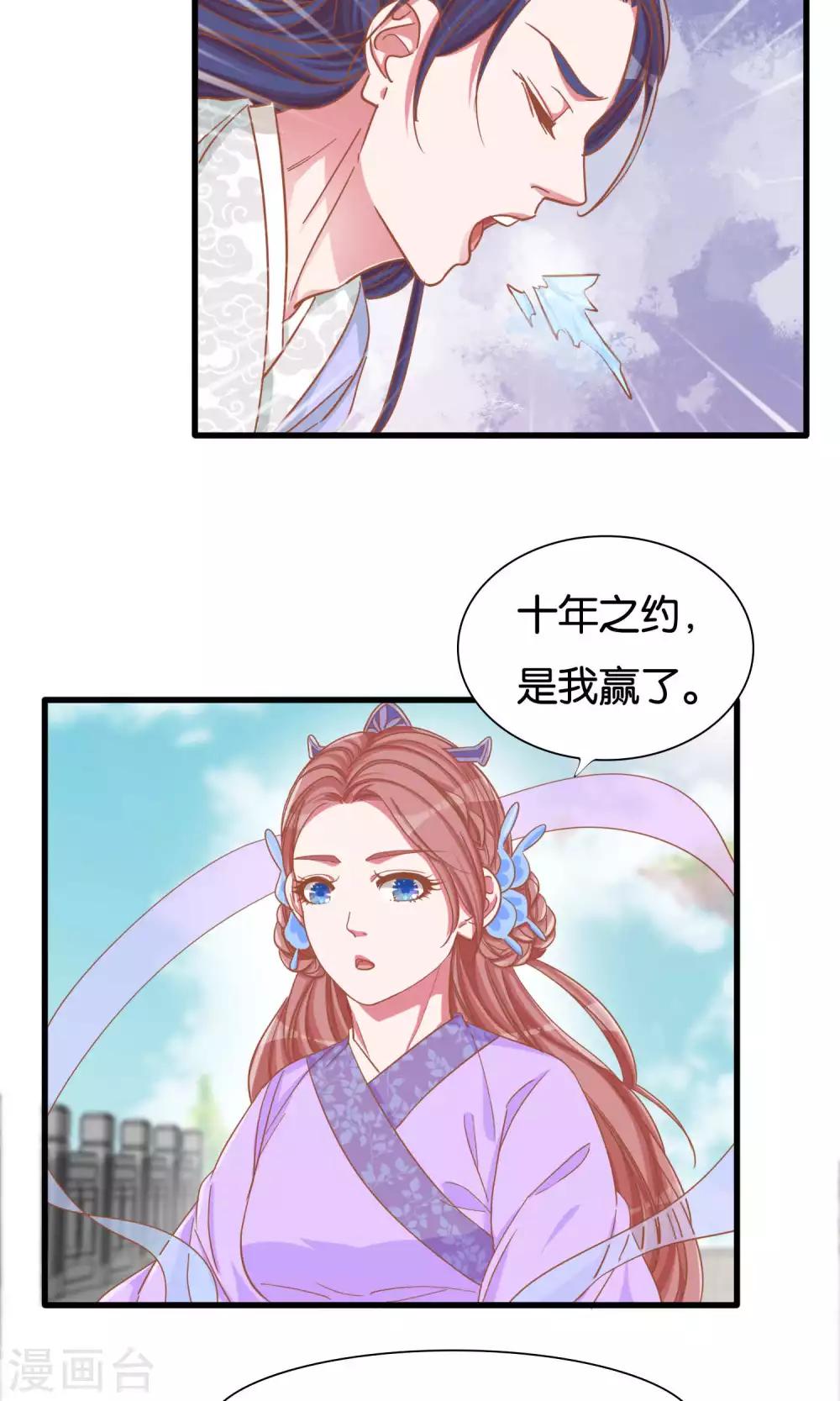 第16话-第17话