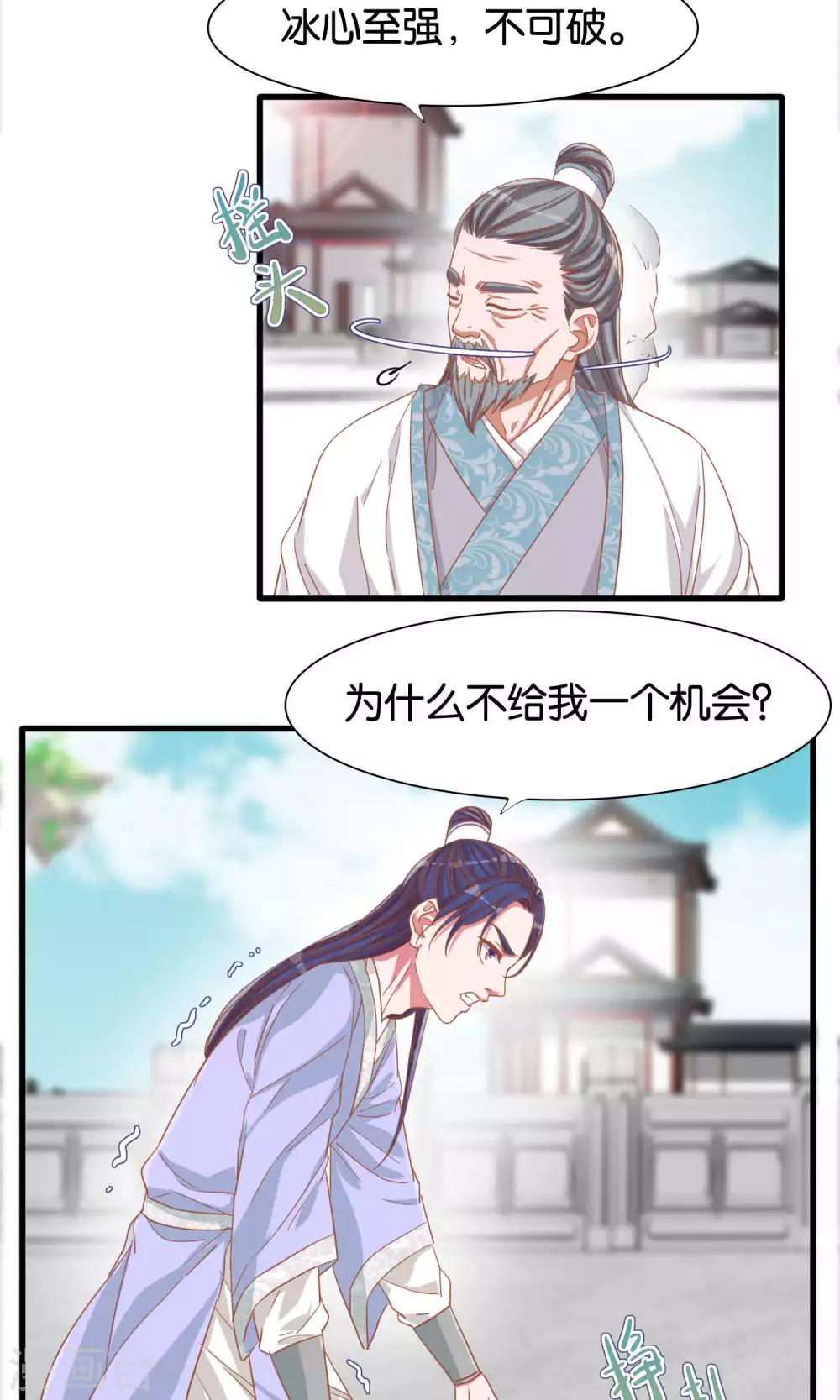 第16话-第17话