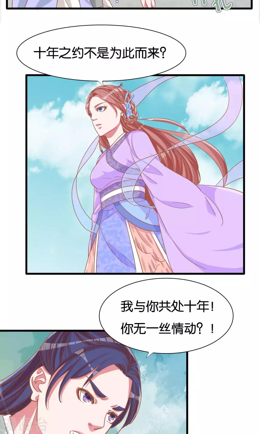第16话-第17话