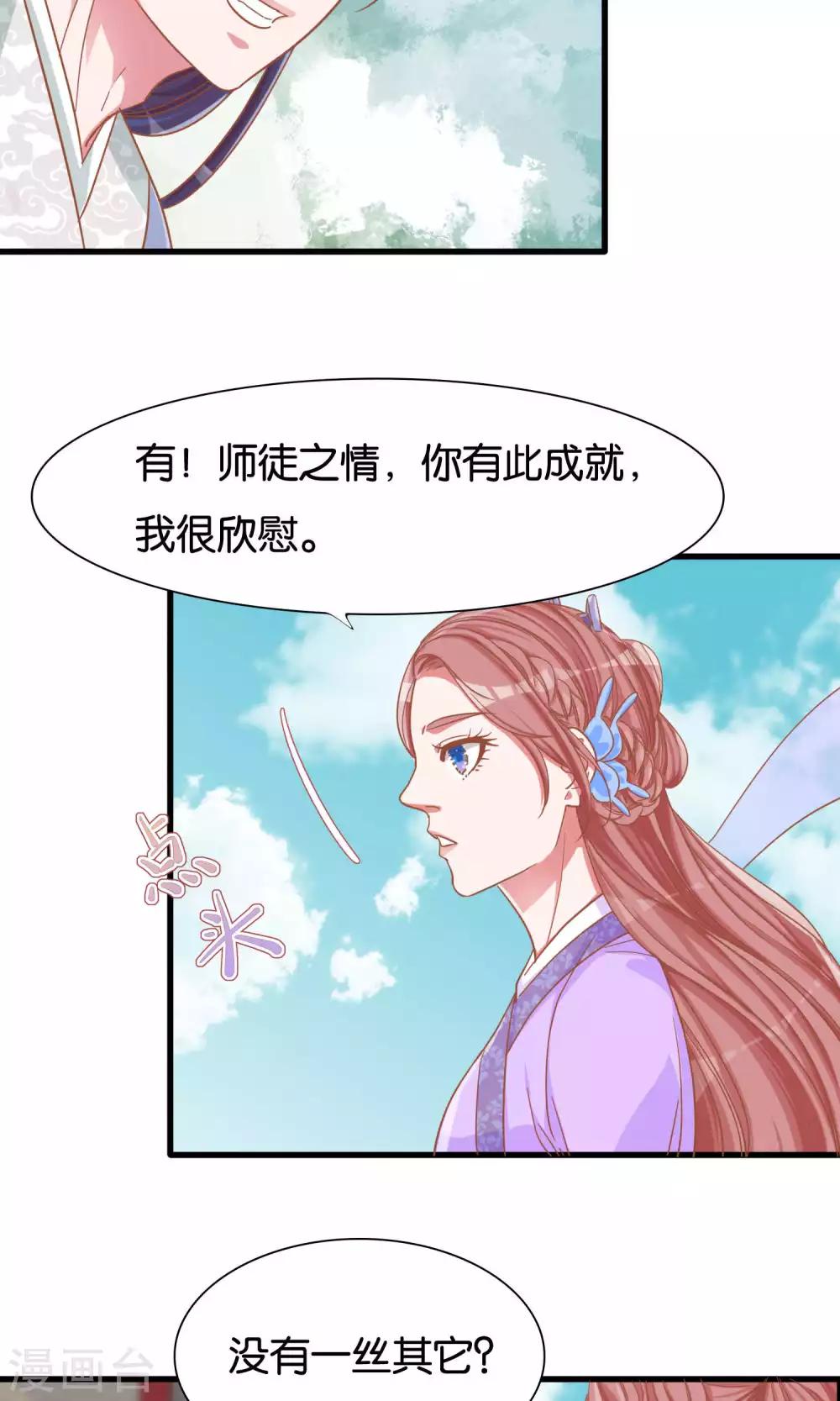 第16话-第17话