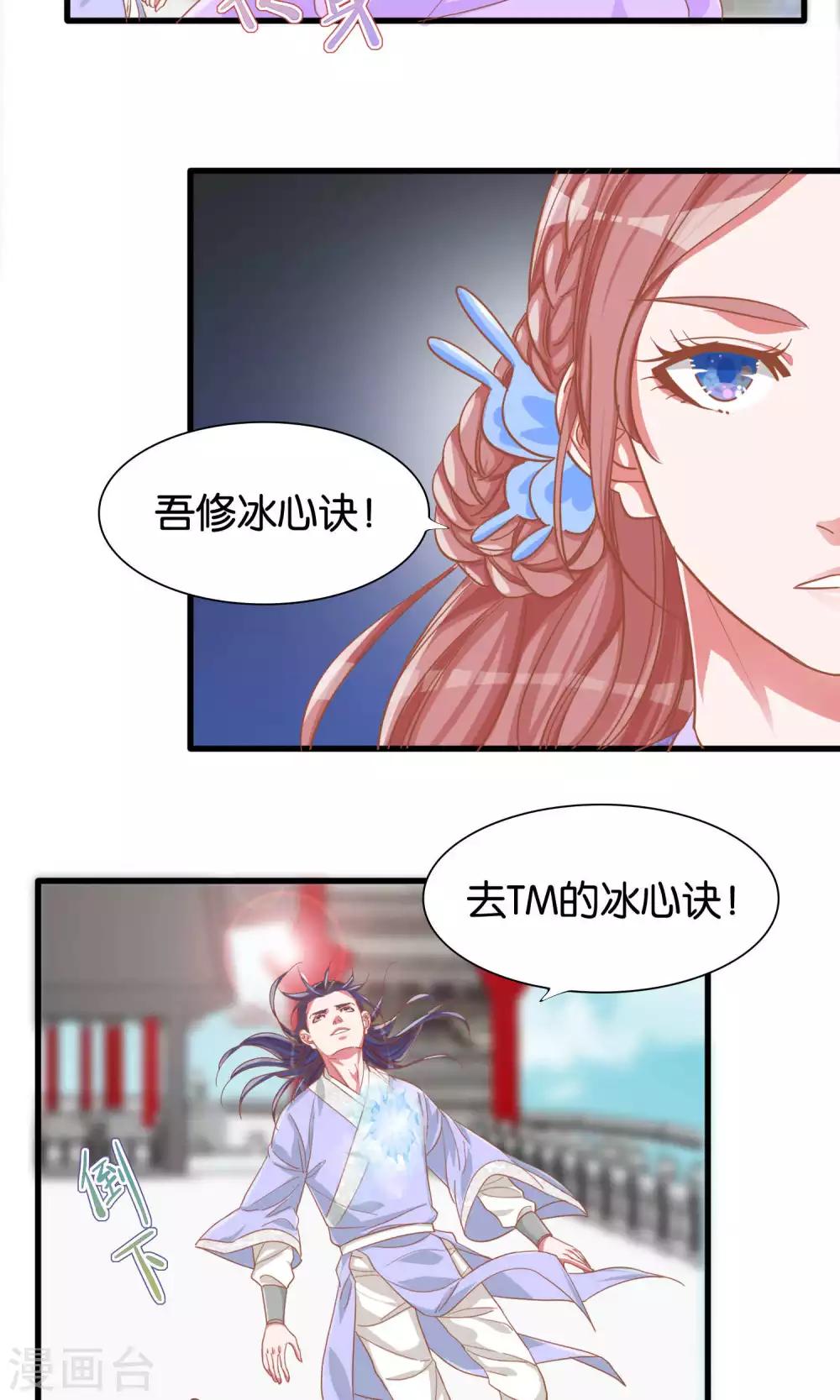 第16话-第17话