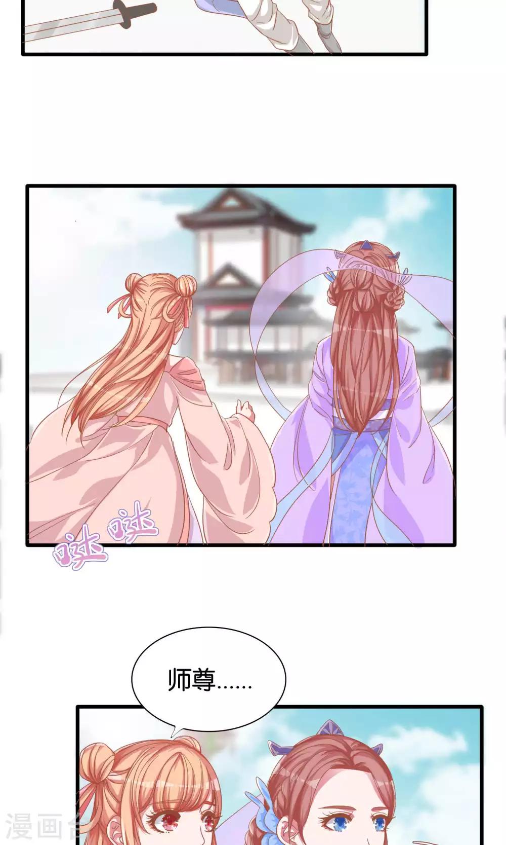 第16话-第17话