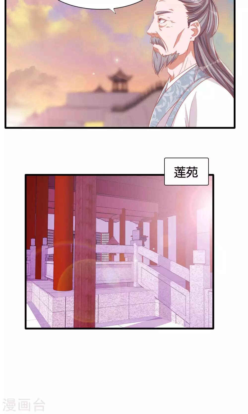 第16话-第17话