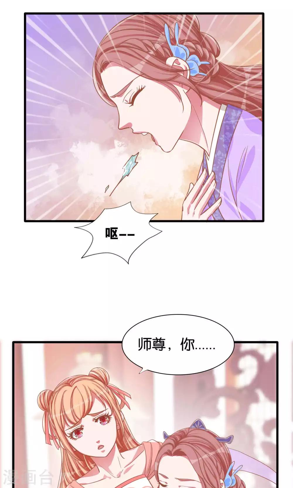 第16话-第17话