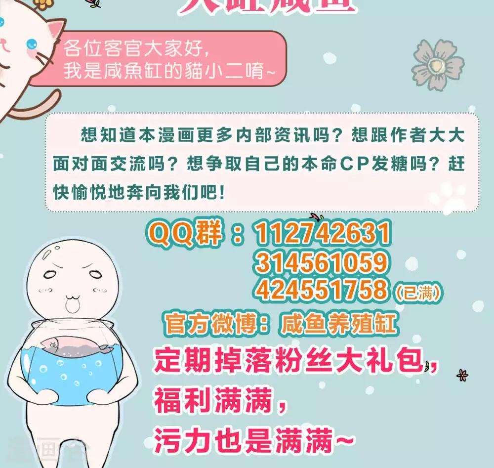 第16话-第17话