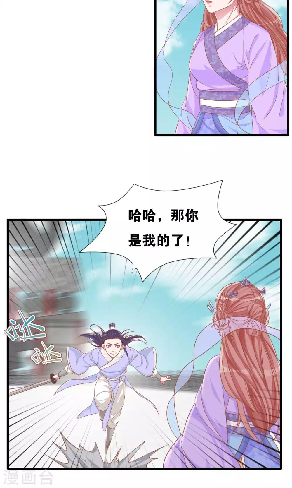 第16话-第17话