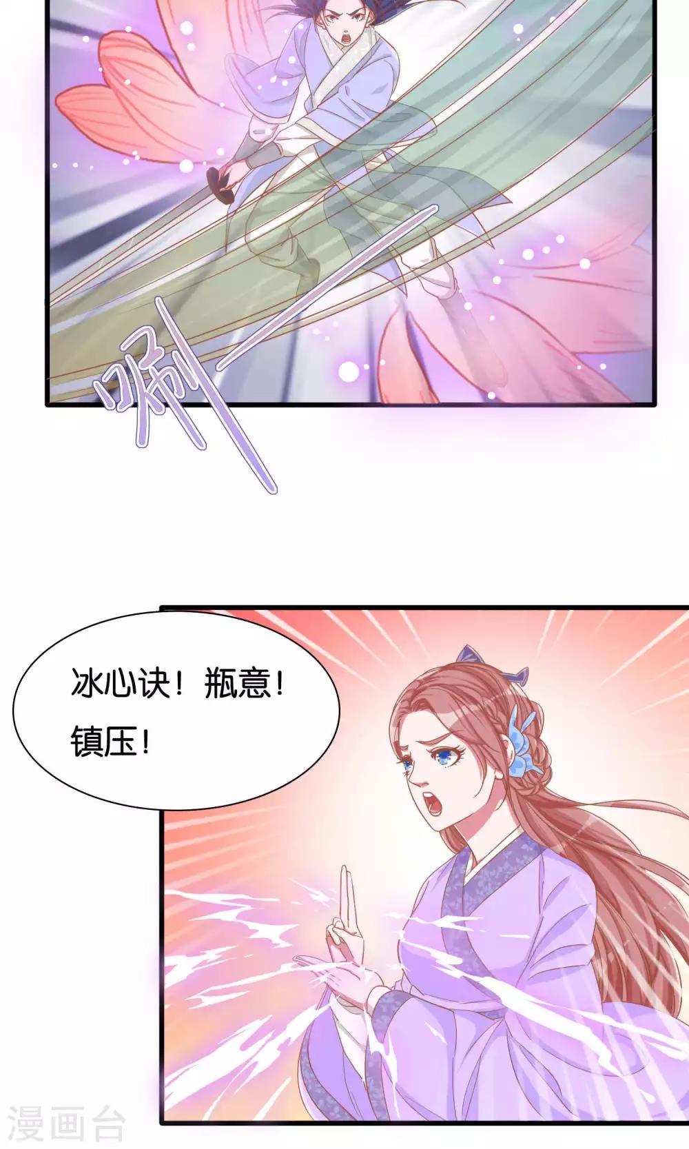 第16话-第17话