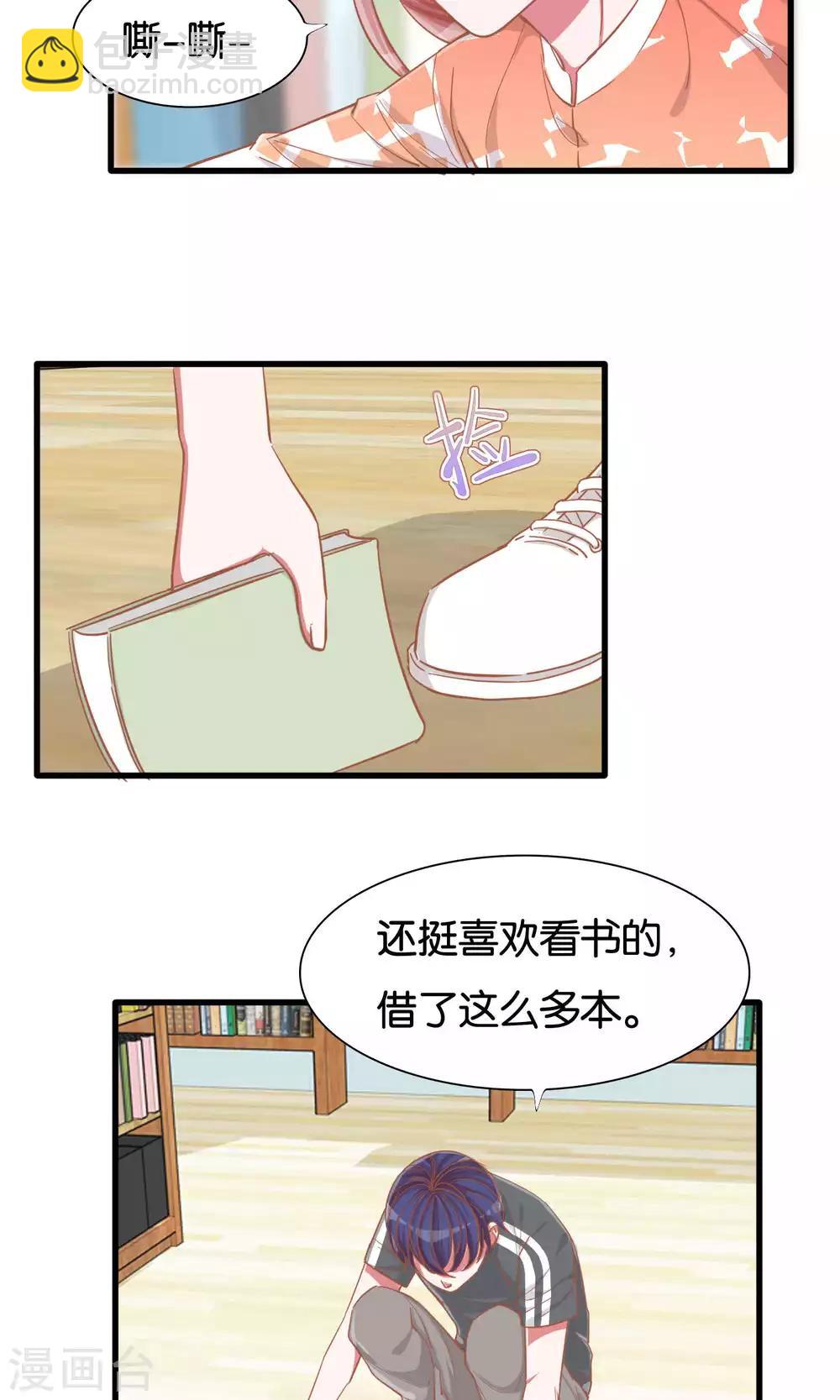 第18话 梦的私人订制-第19话