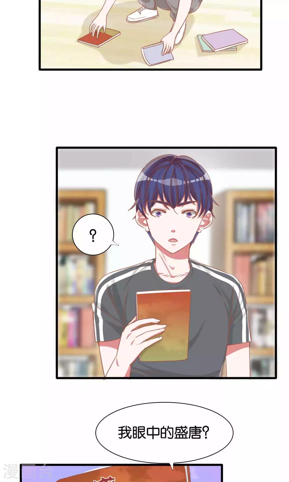 第18话 梦的私人订制-第19话