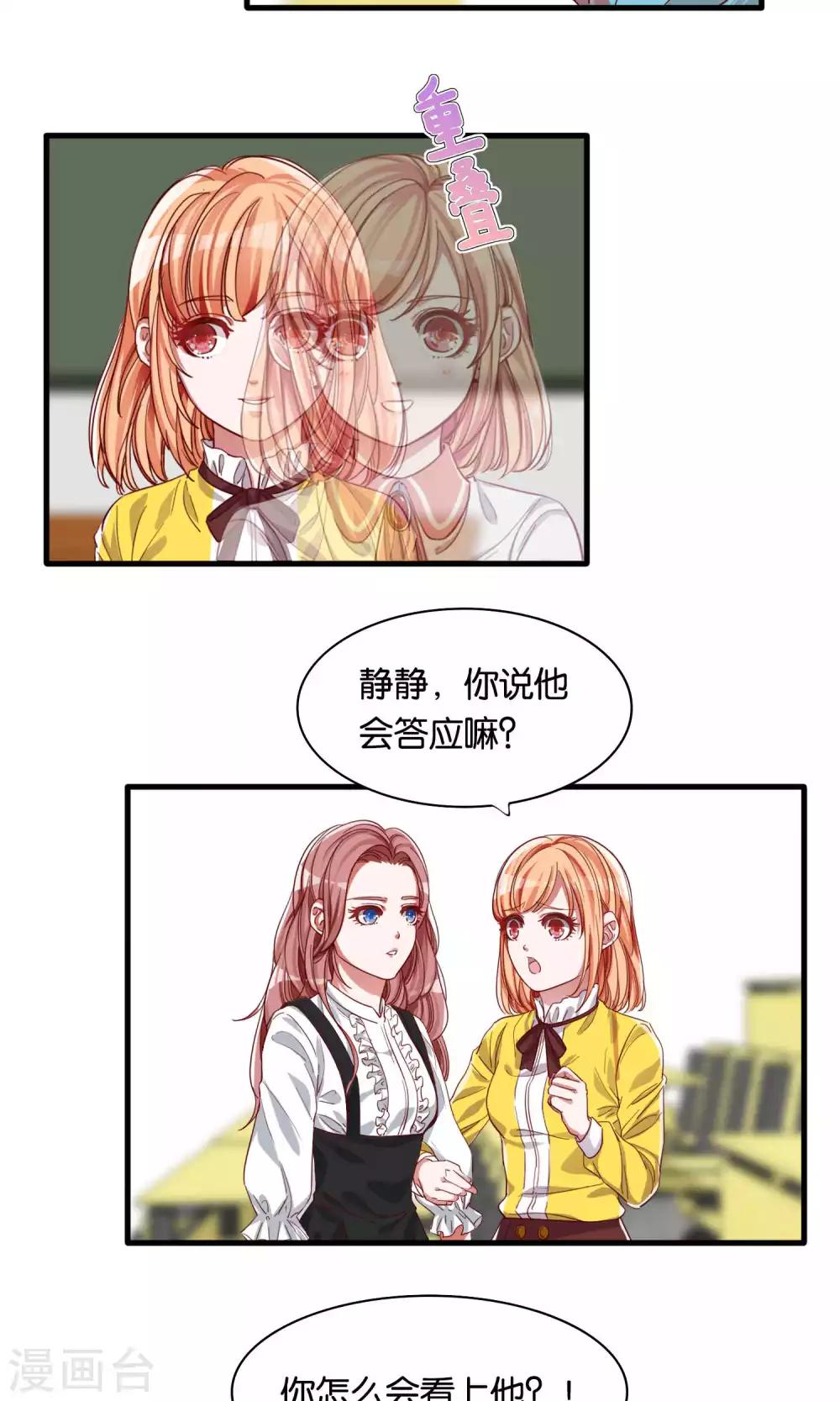 第2话-第3话